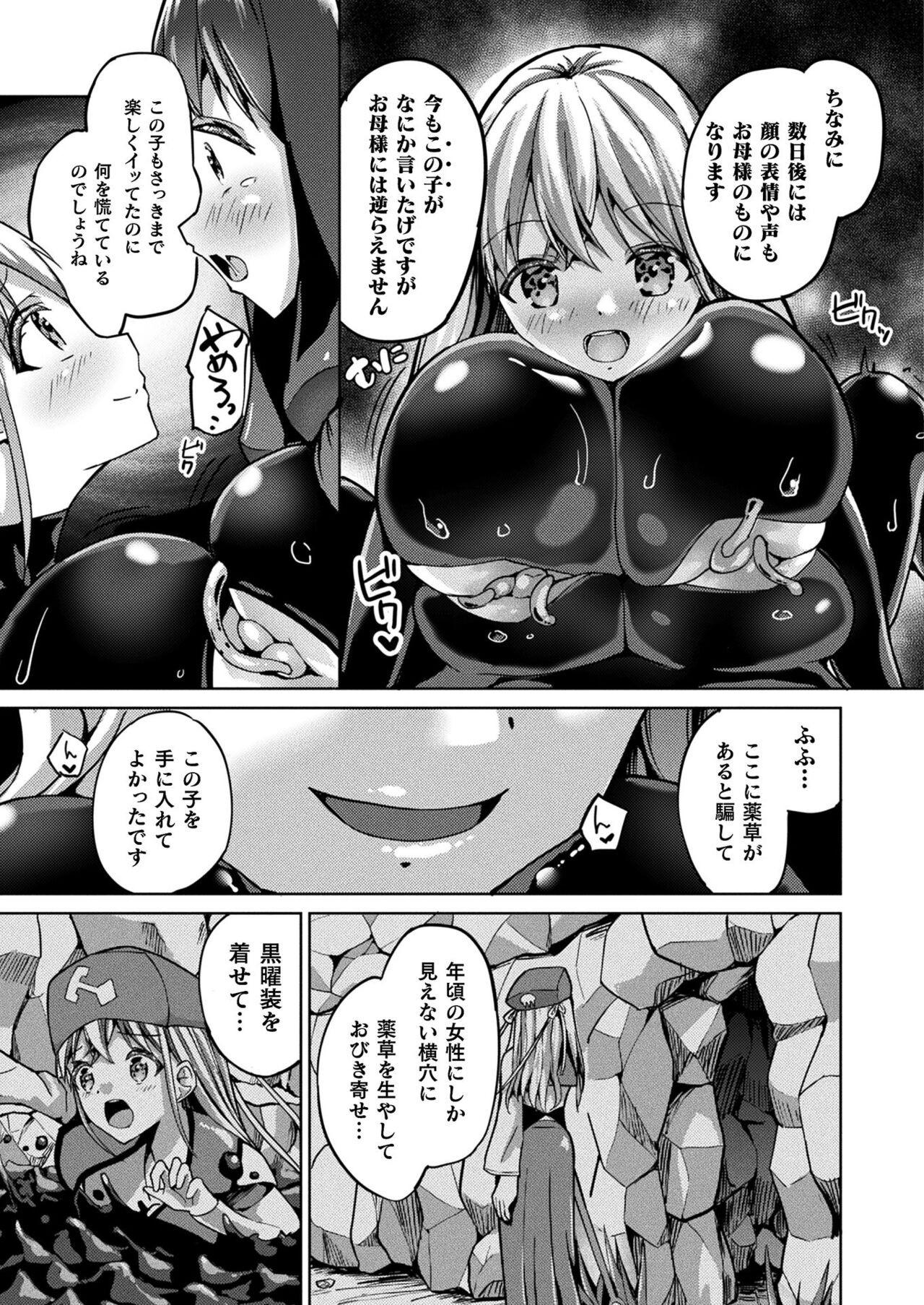 Page 369