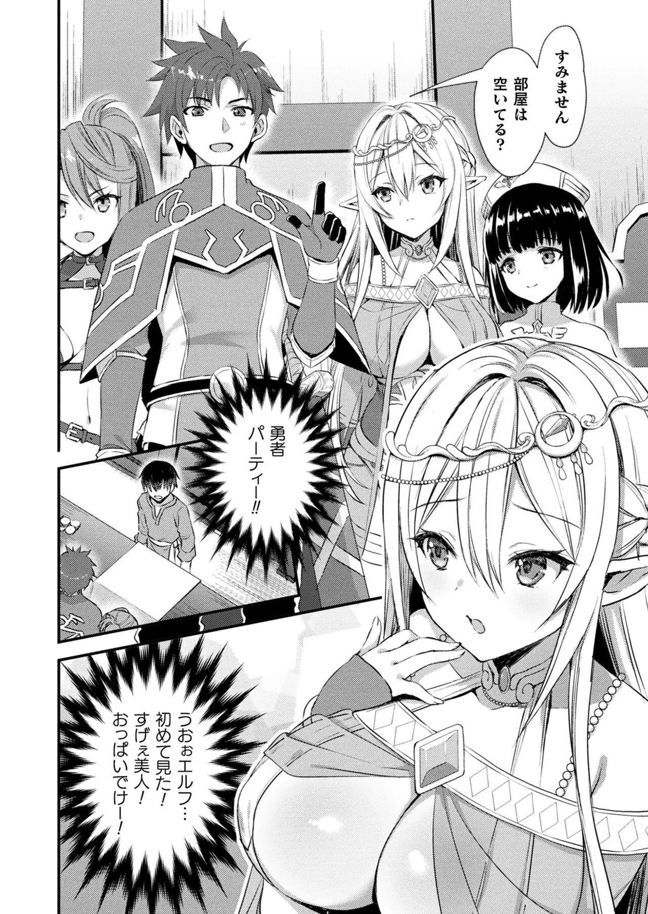 Page 380