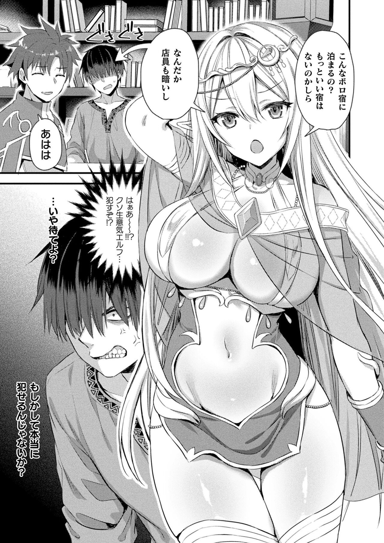 Page 381