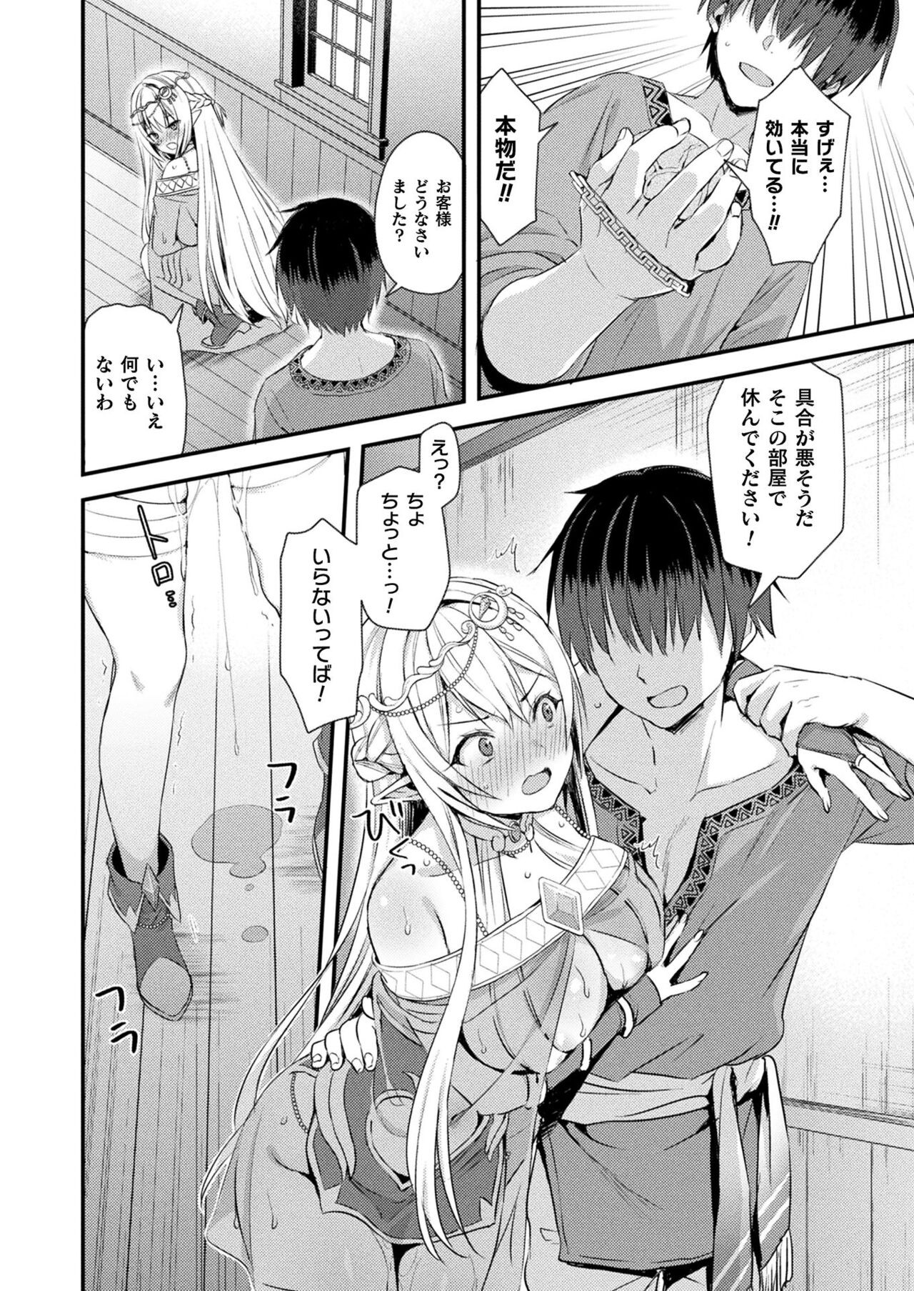Page 386