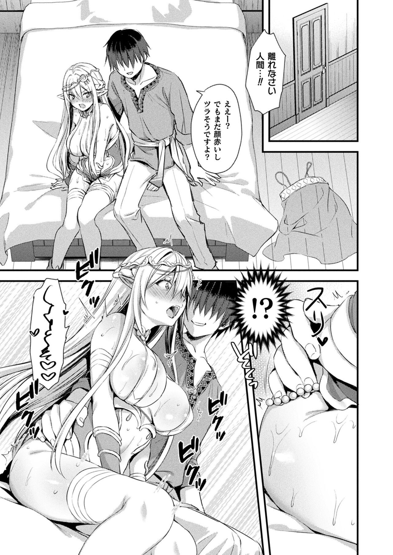Page 387