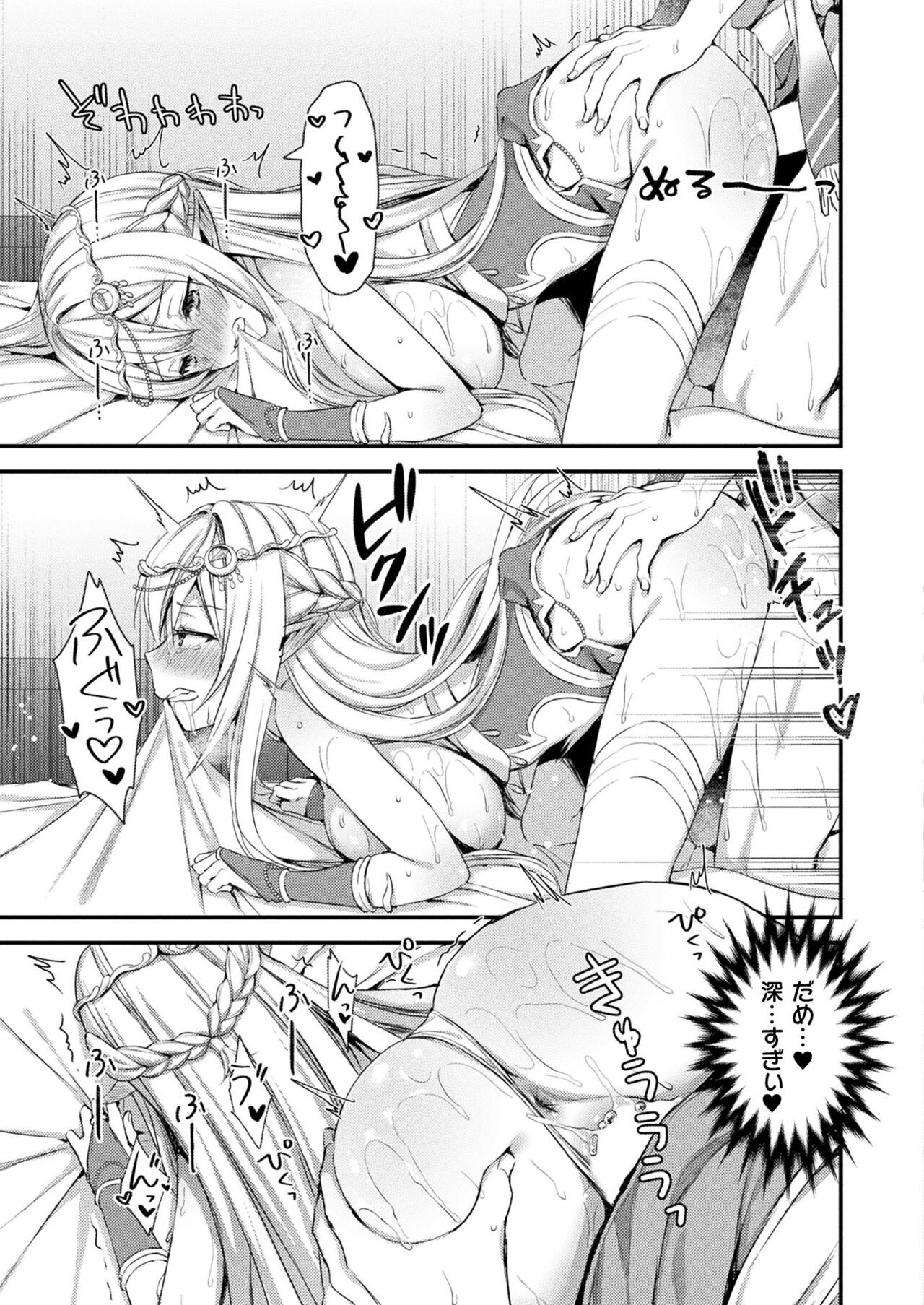 Page 401