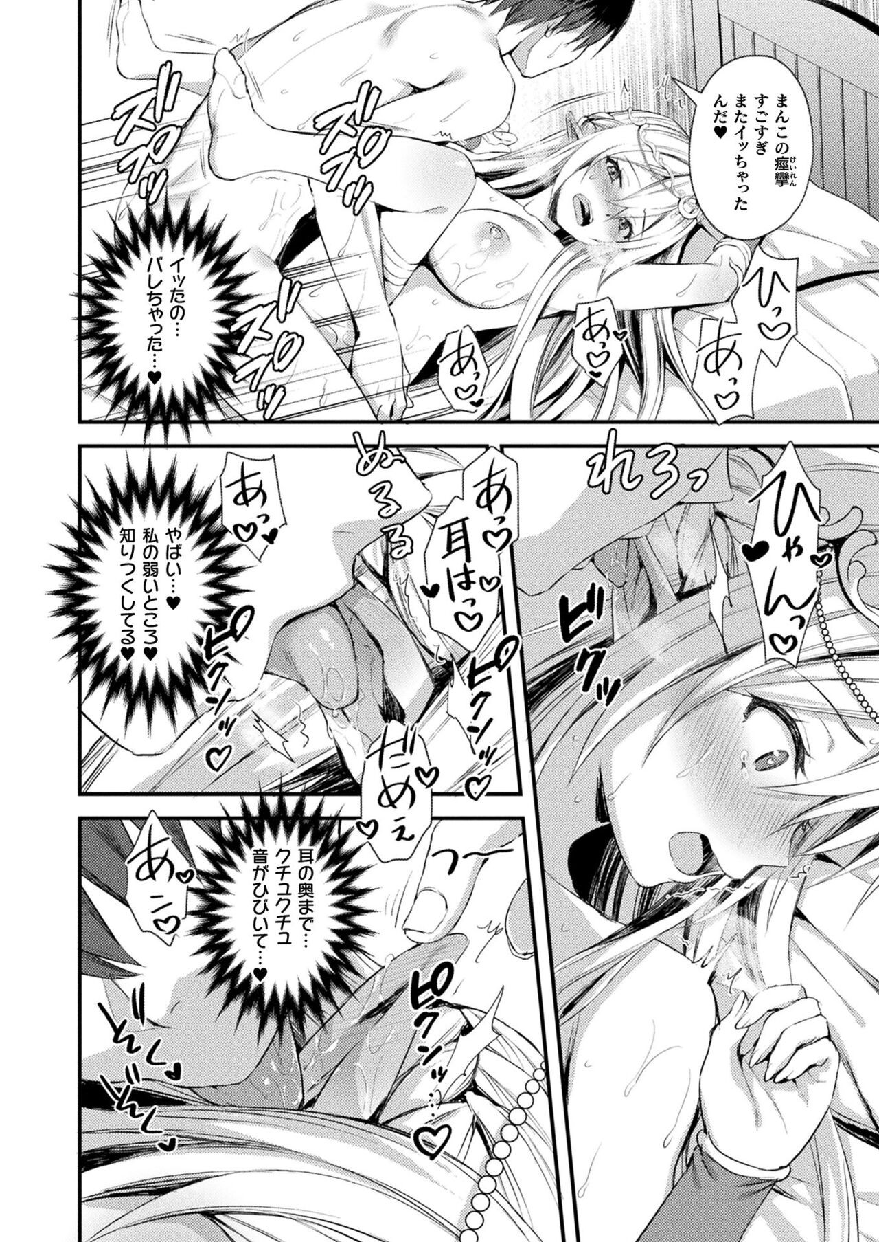 Page 416