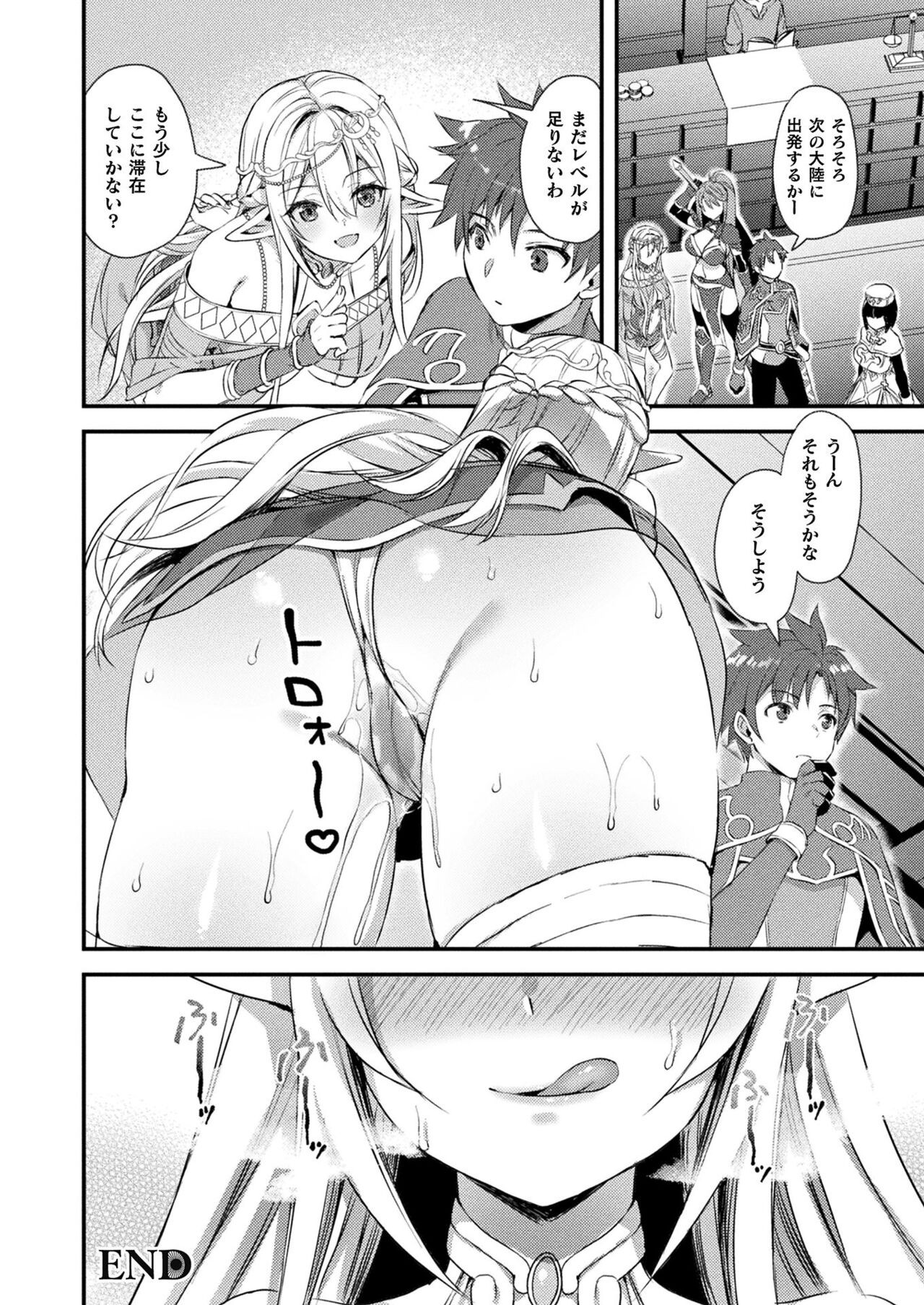 Page 422