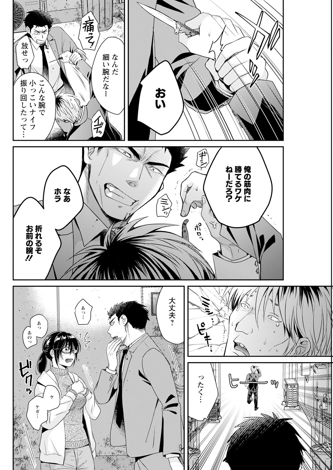 Page 128