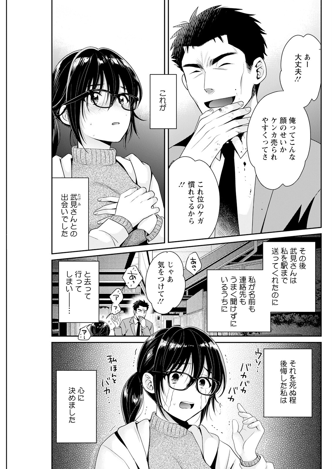 Page 129