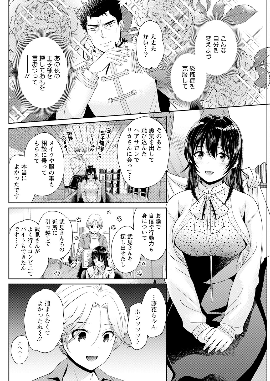 Page 130