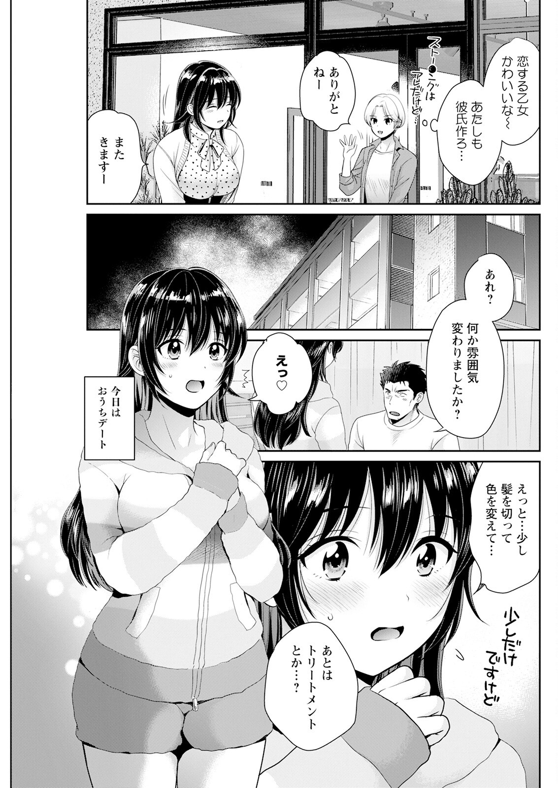 Page 131
