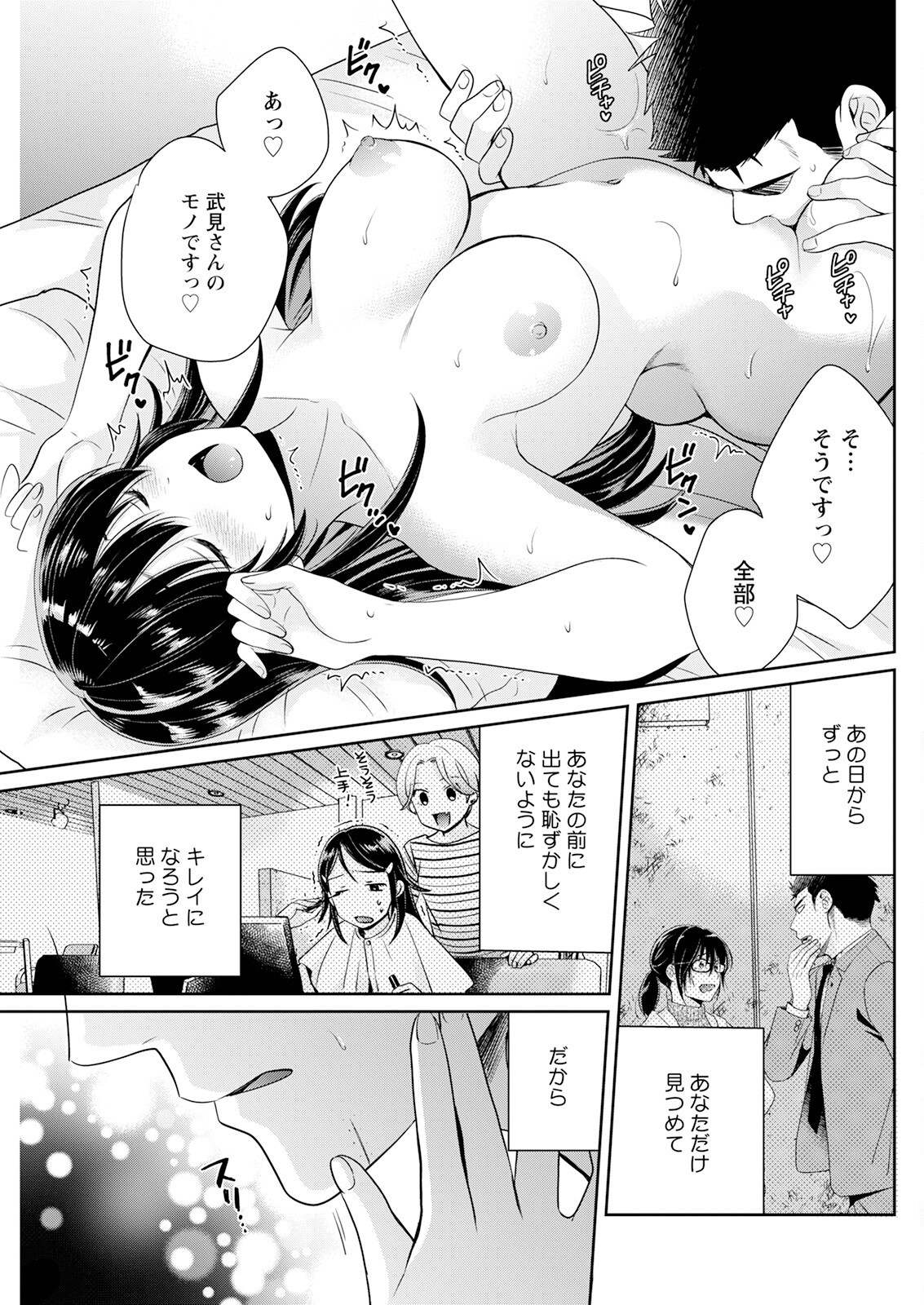 Page 135