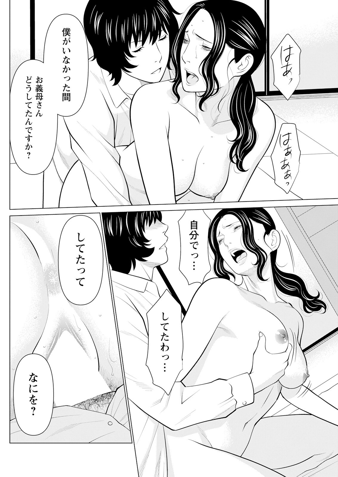 Page 154
