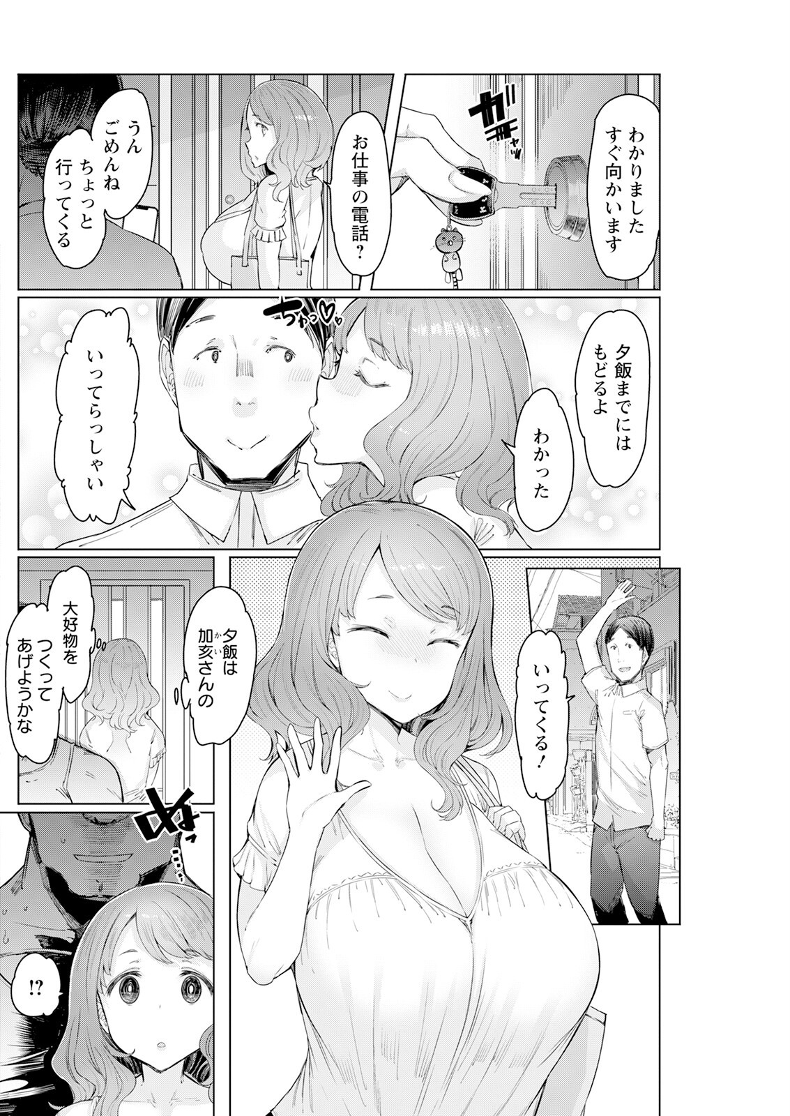 Page 164
