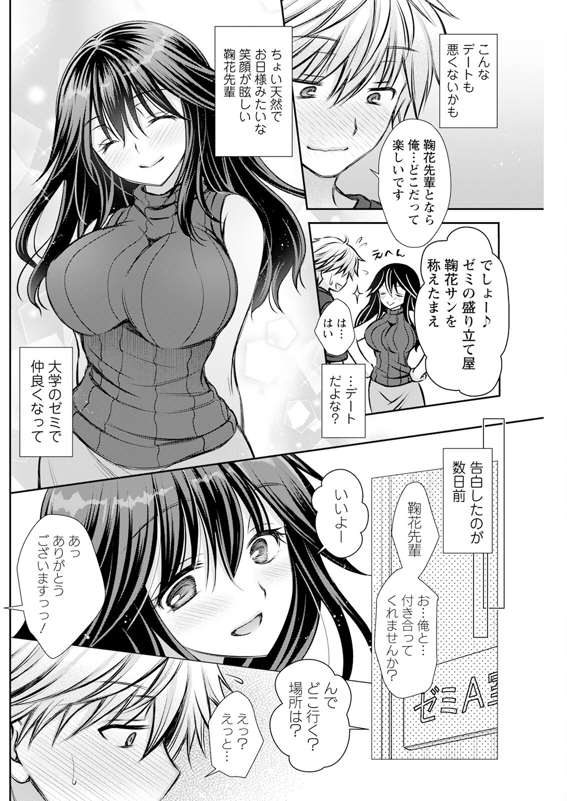 Page 178