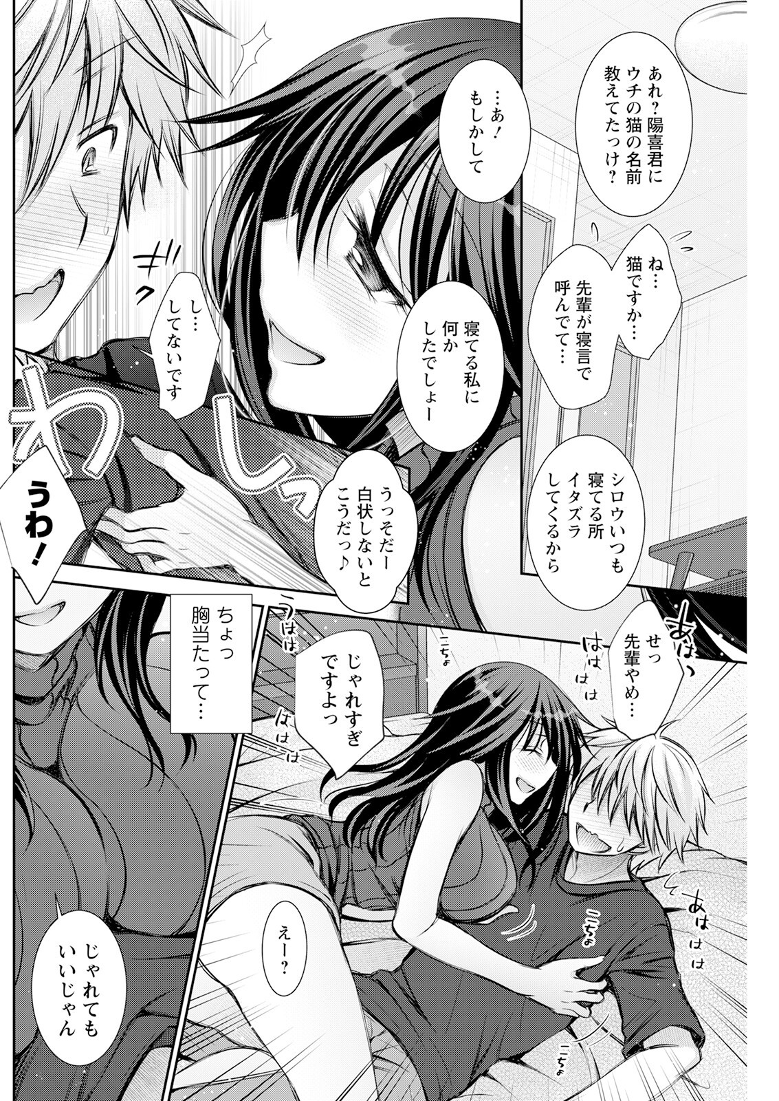 Page 182