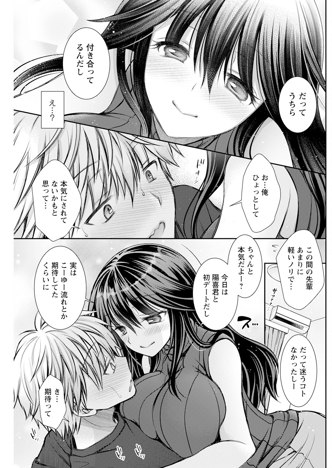Page 183