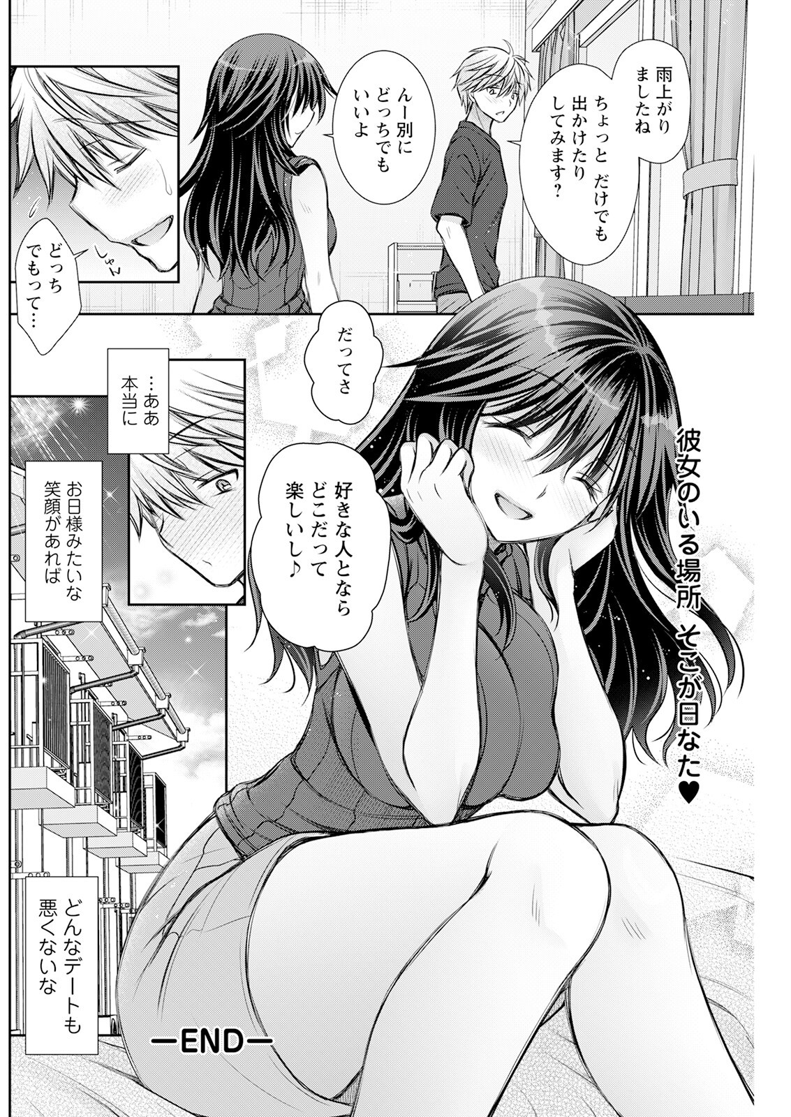 Page 196