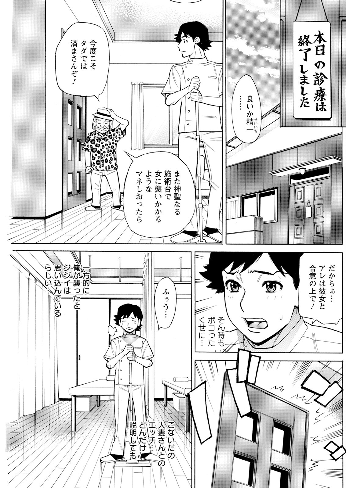 Page 201