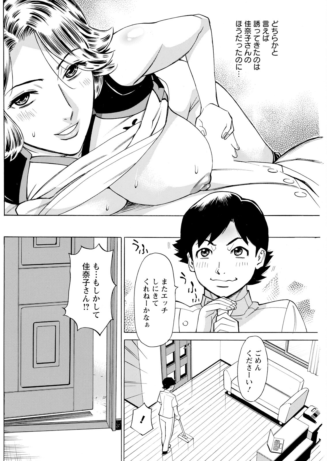 Page 202