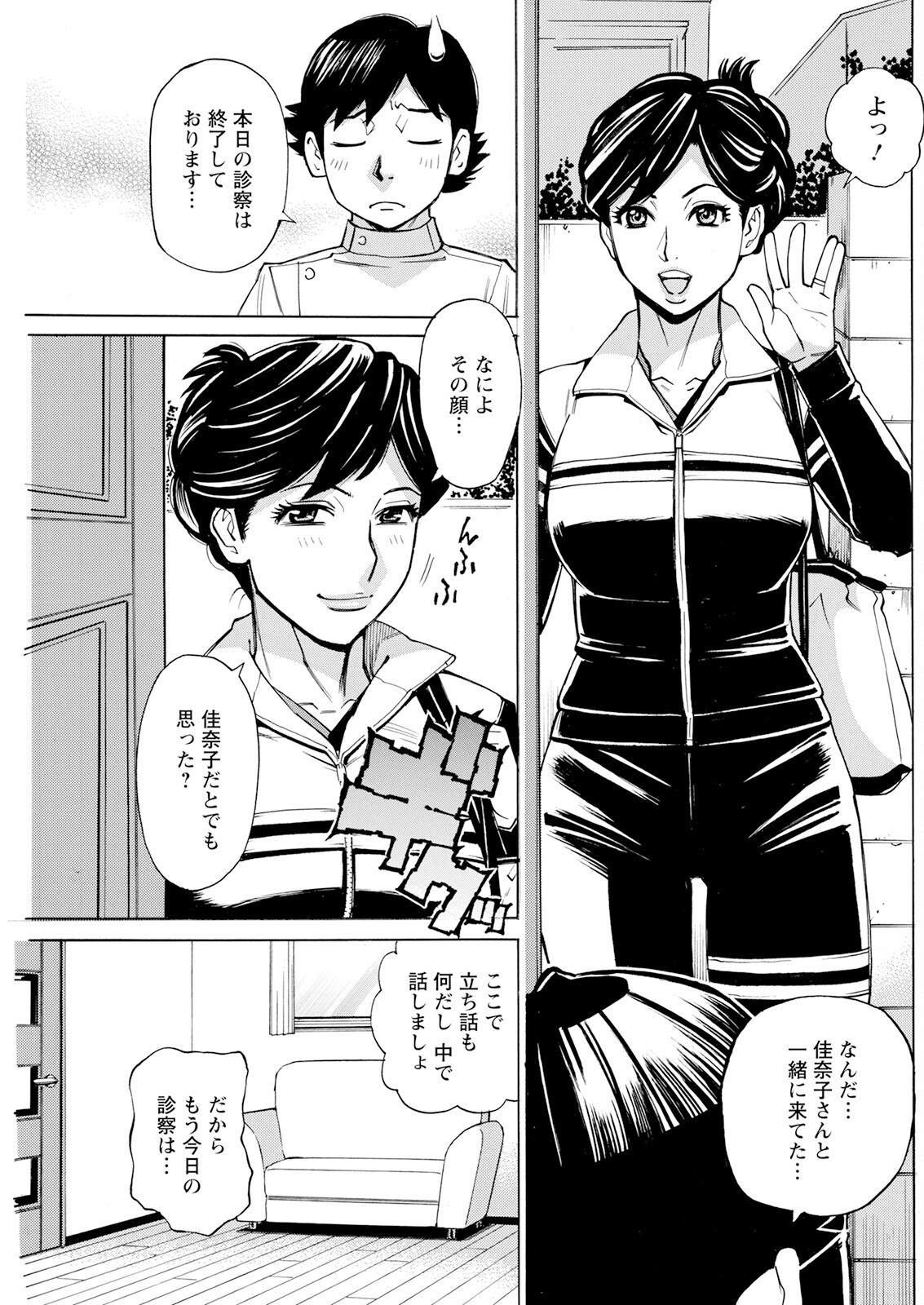 Page 203