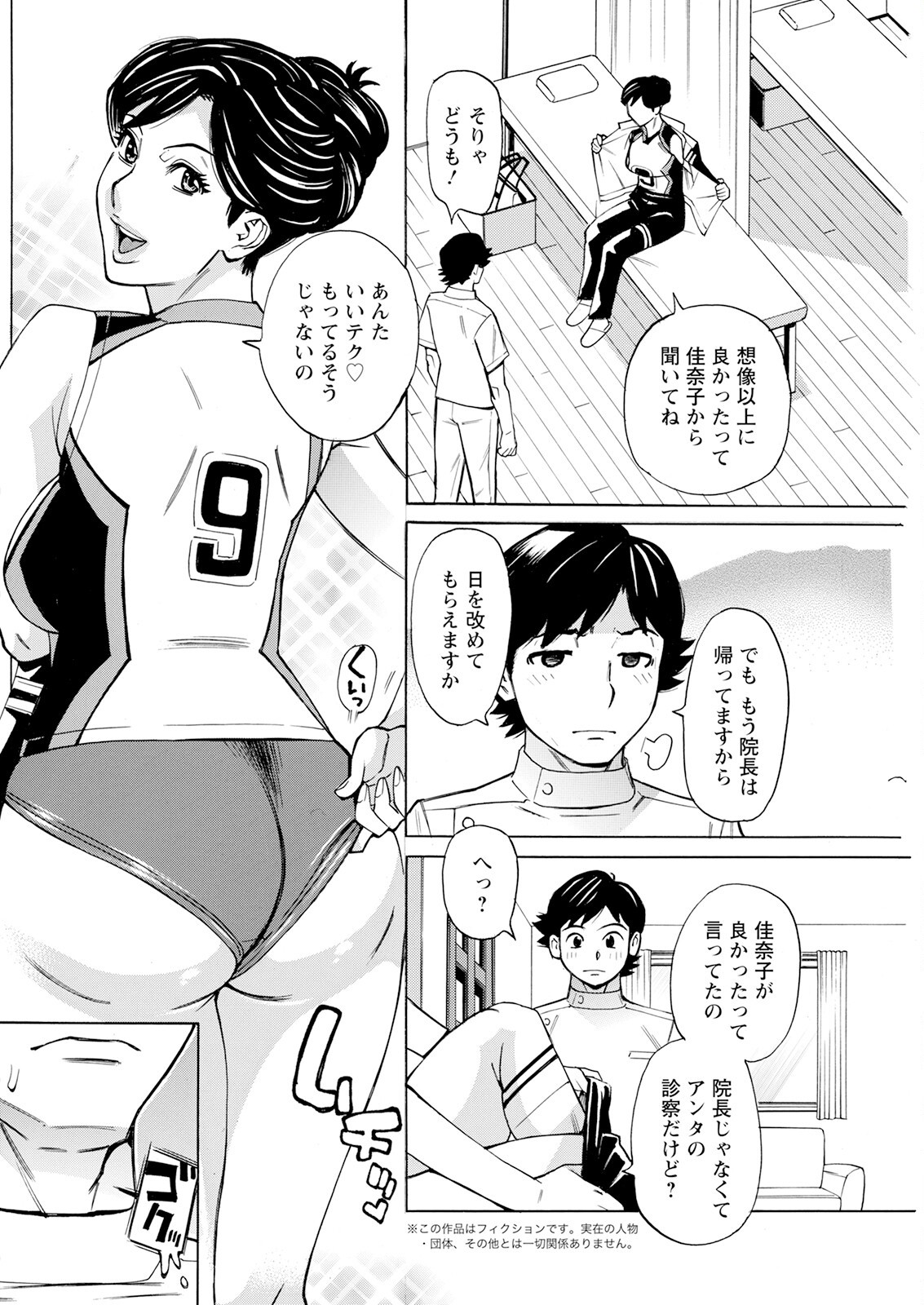 Page 204
