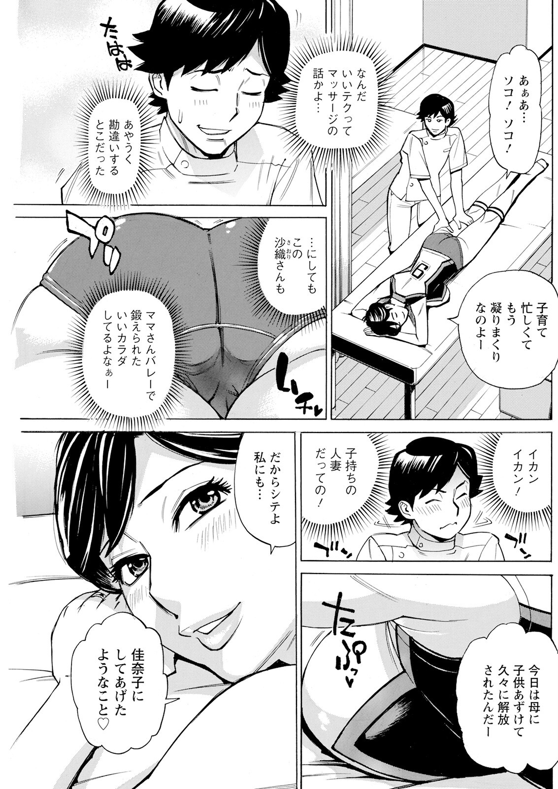 Page 205