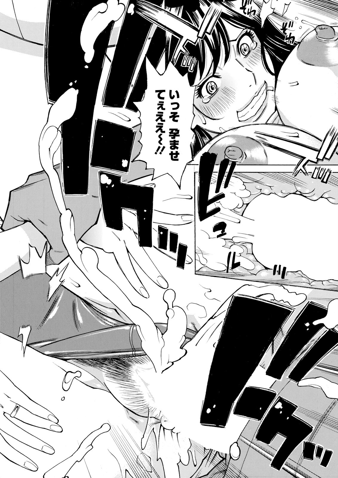 Page 214