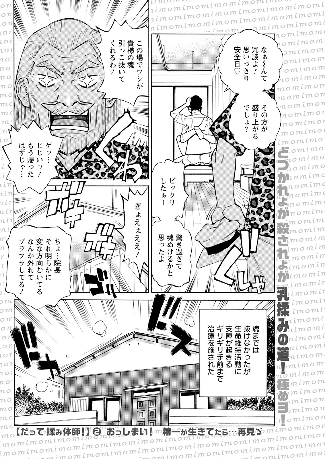 Page 216
