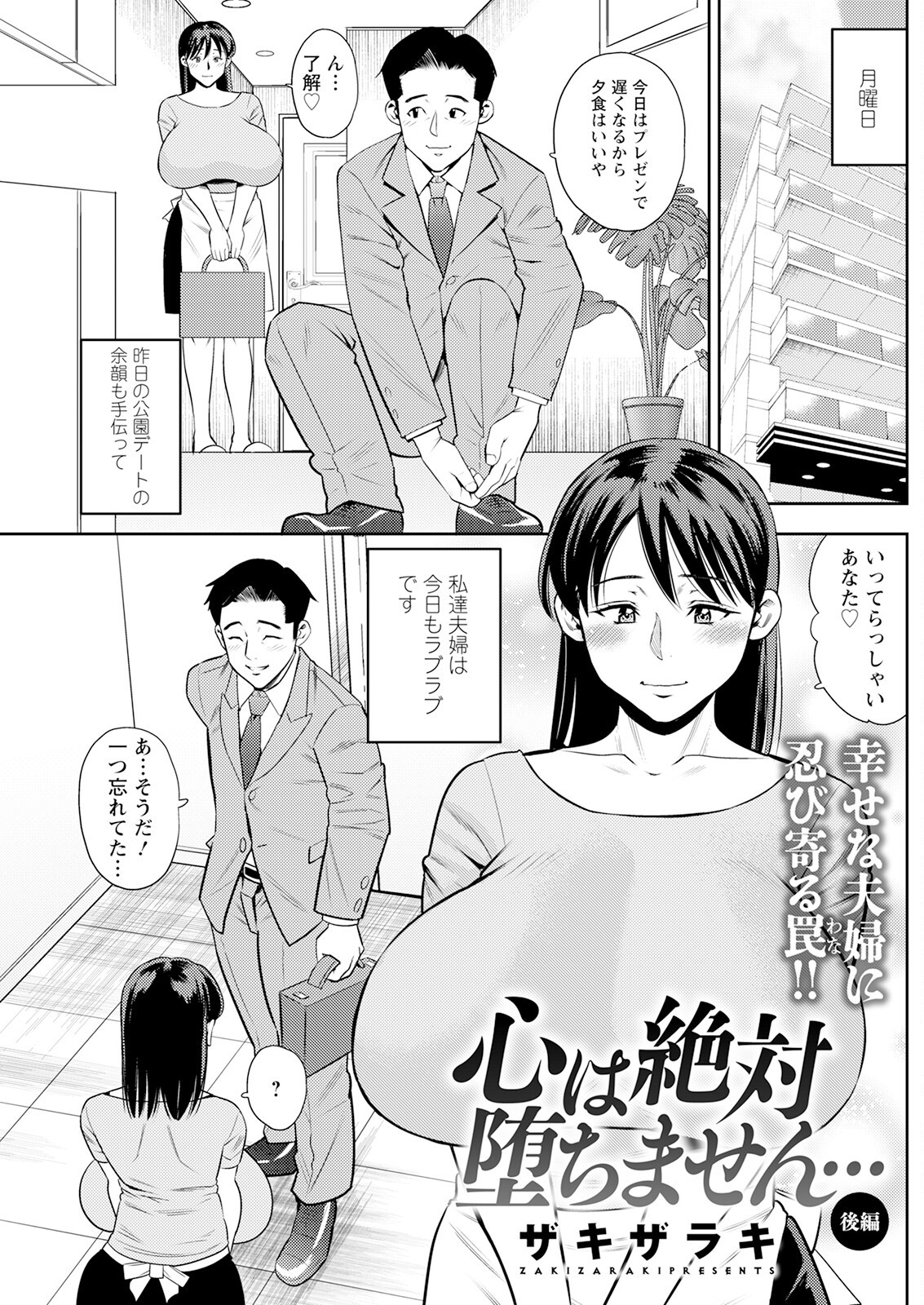Page 217
