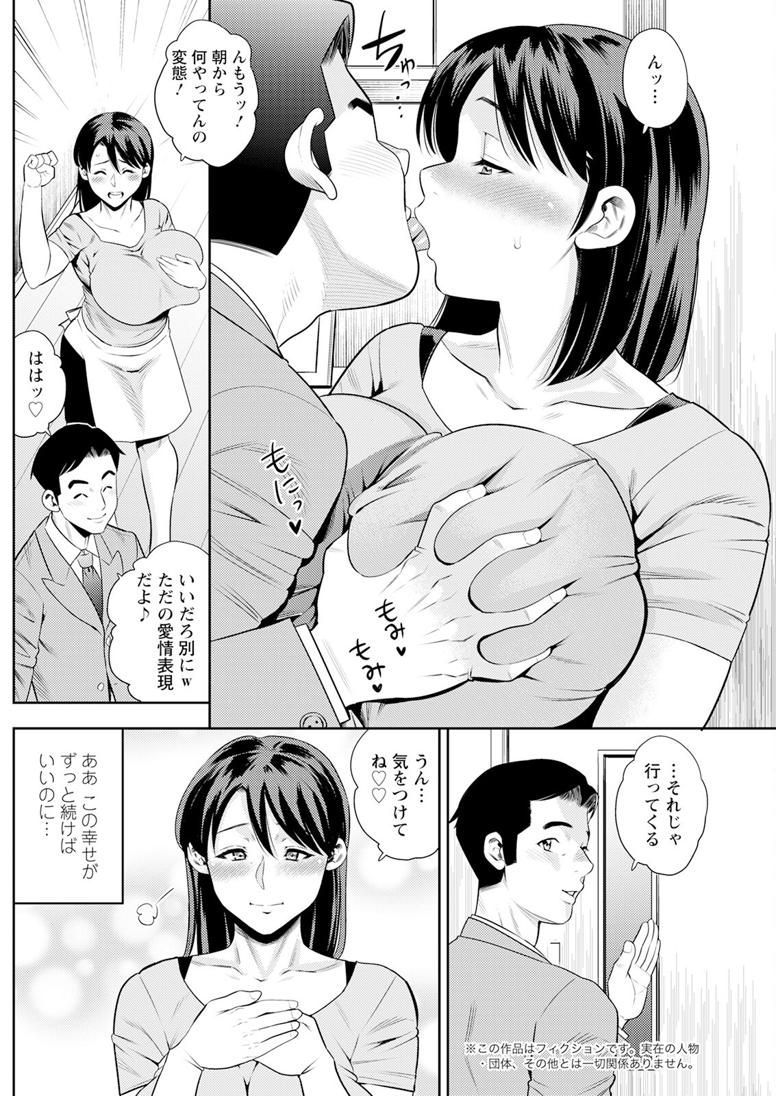 Page 218