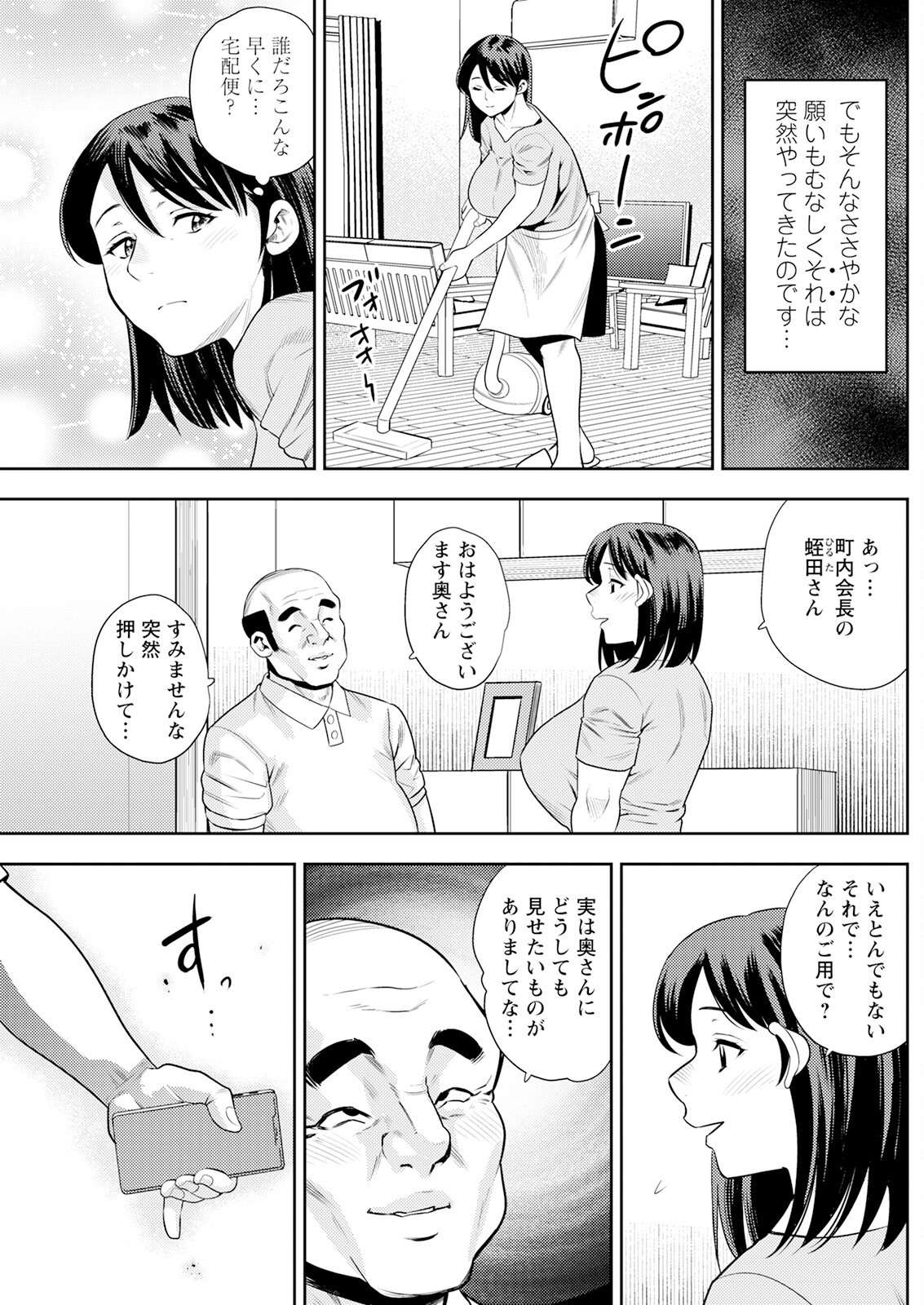 Page 219