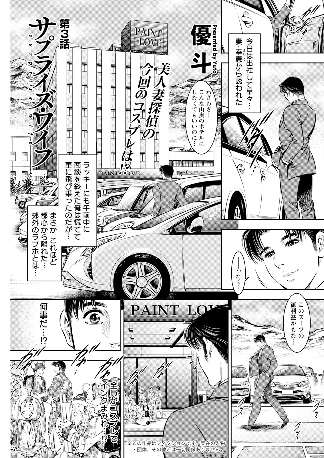 Page 235
