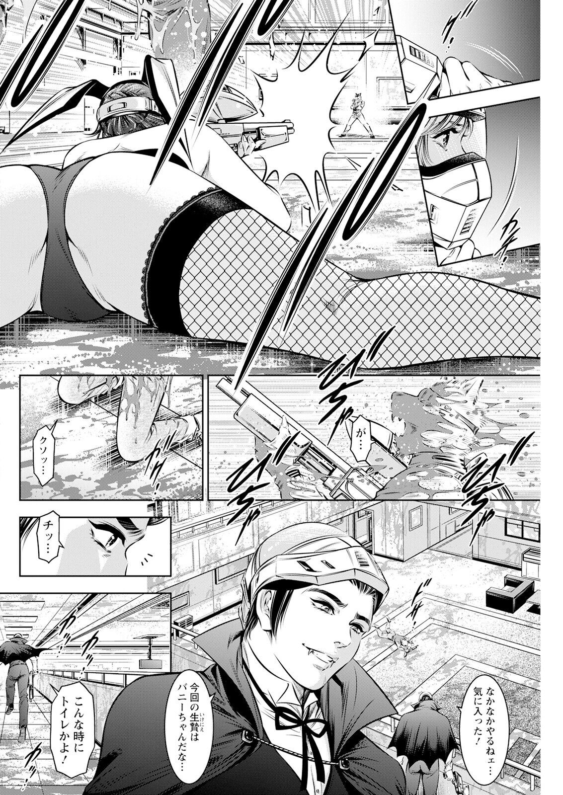 Page 238