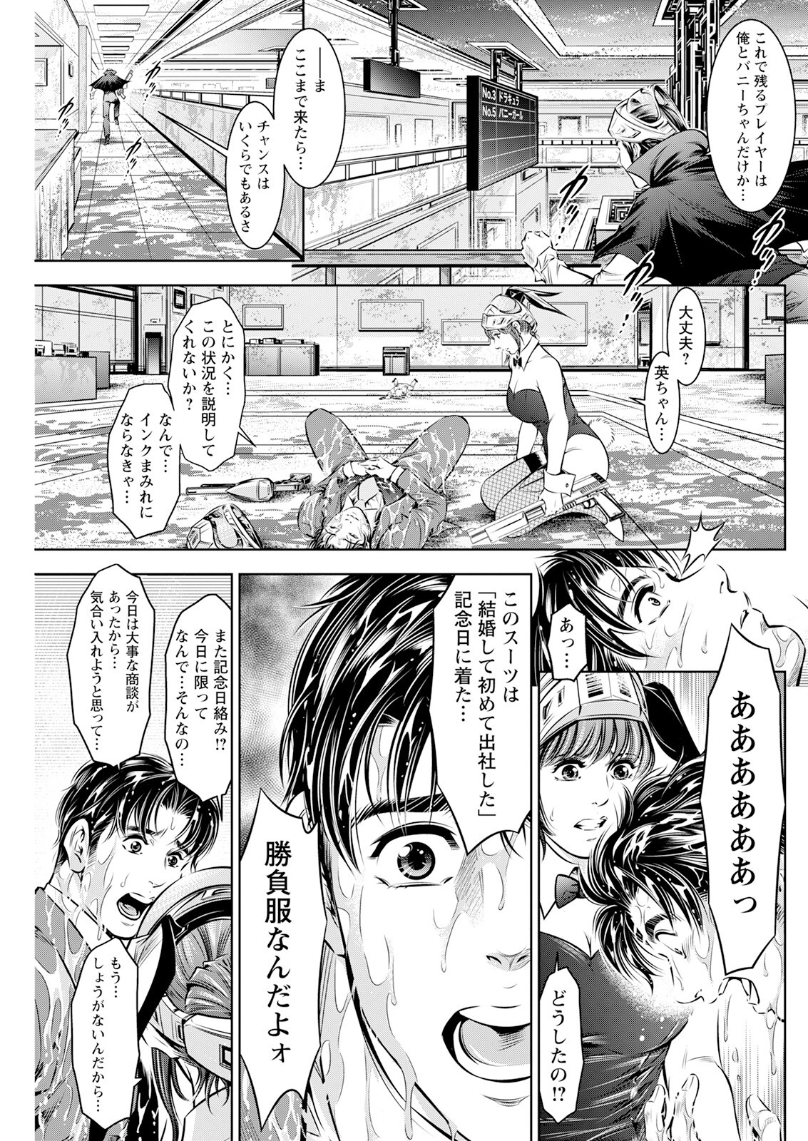 Page 239