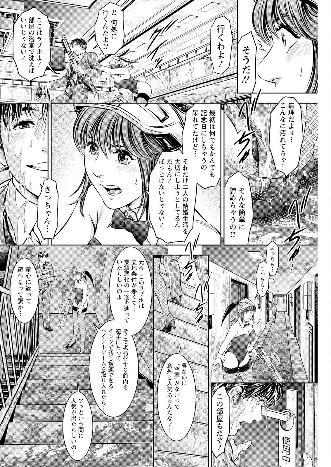 Page 240