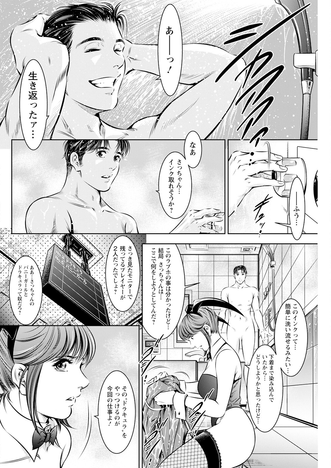 Page 242