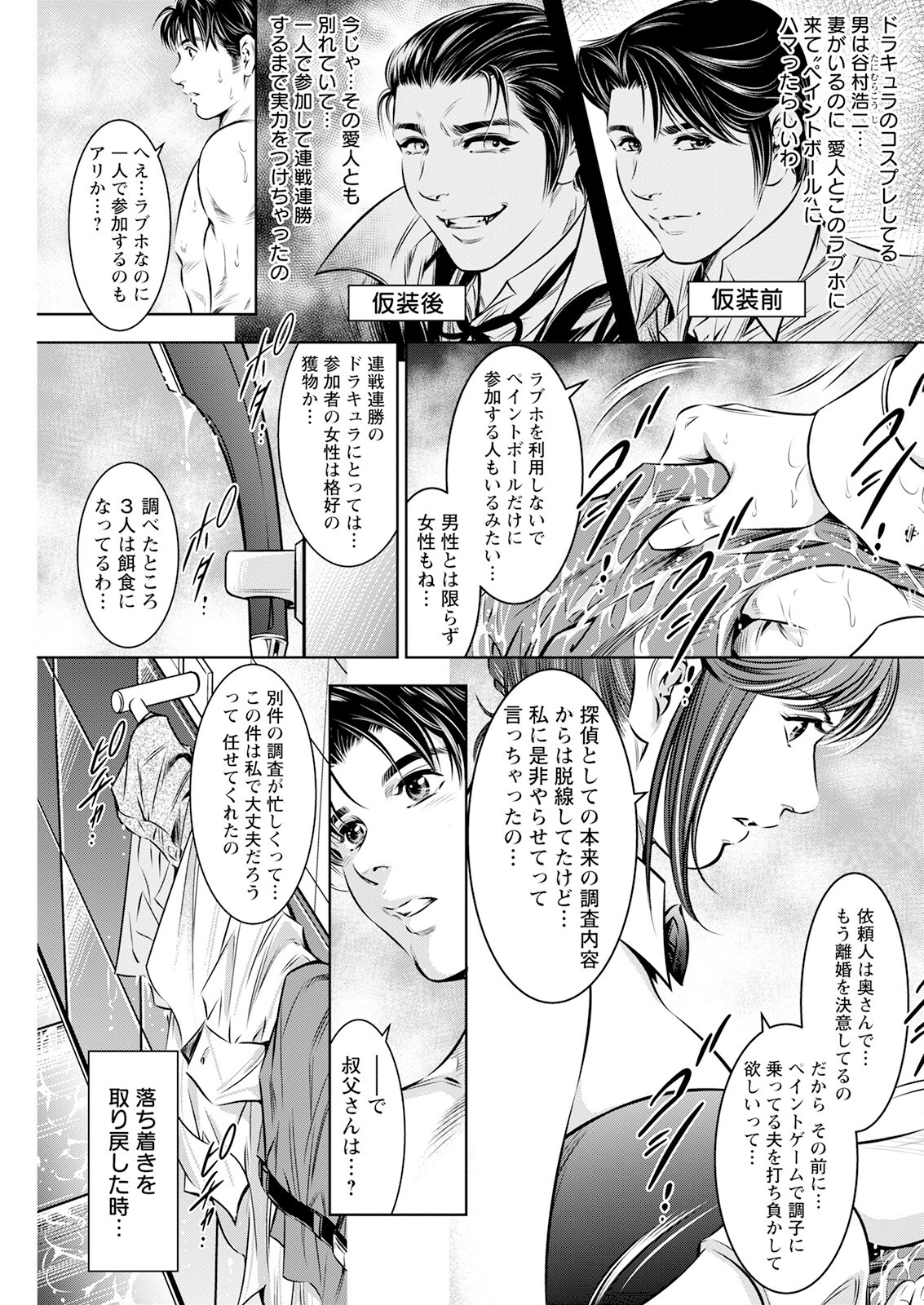 Page 243