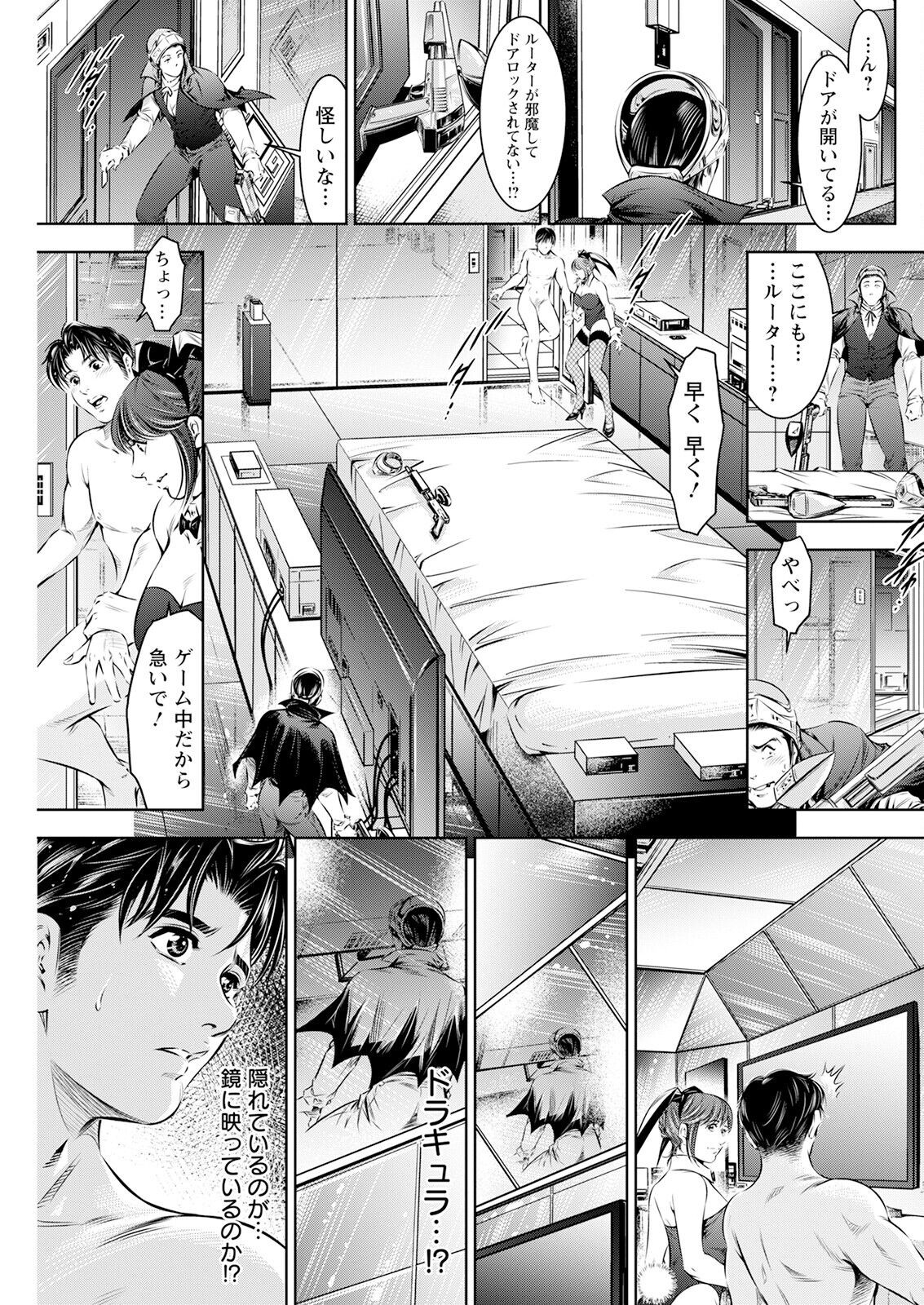 Page 245