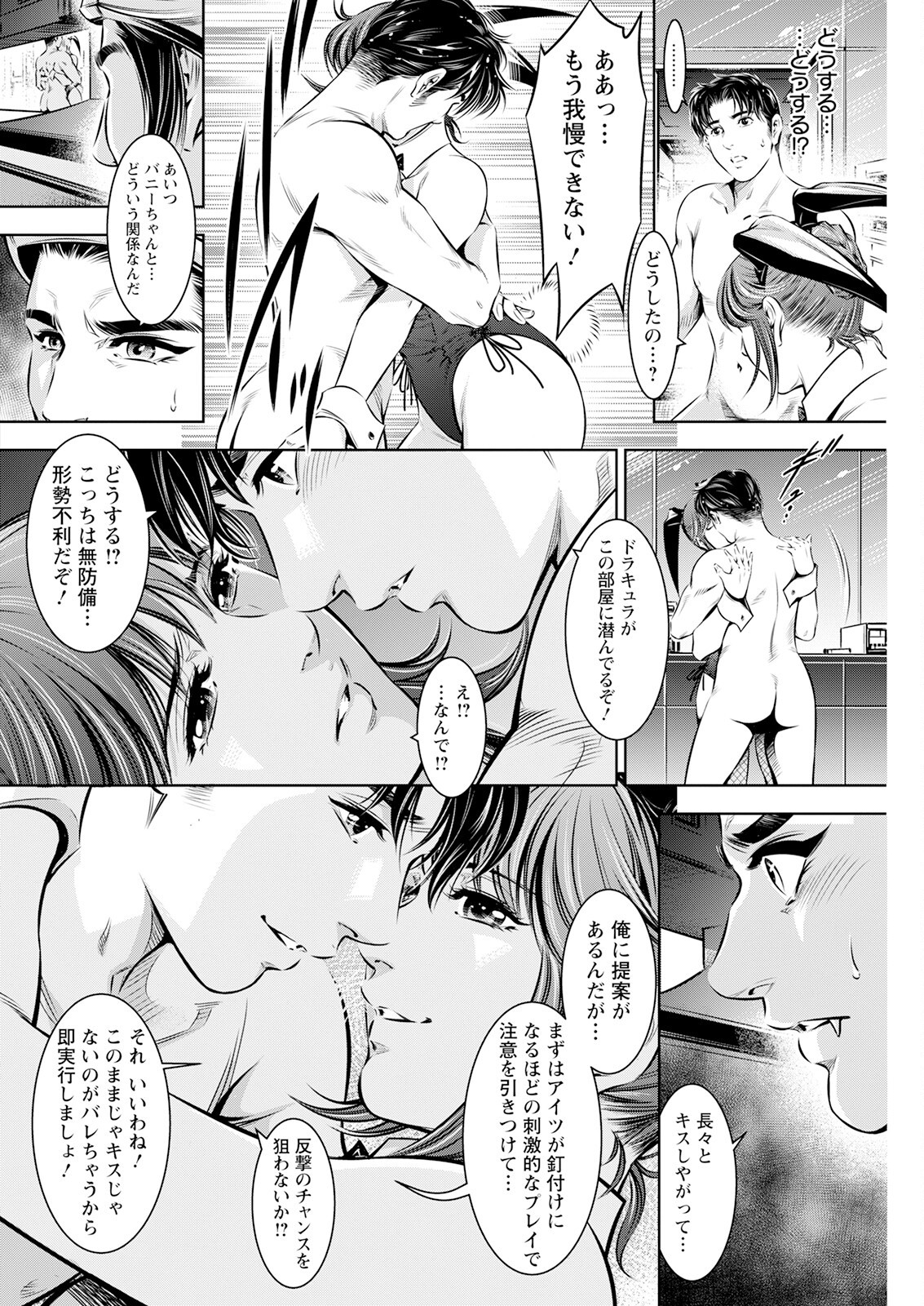 Page 246