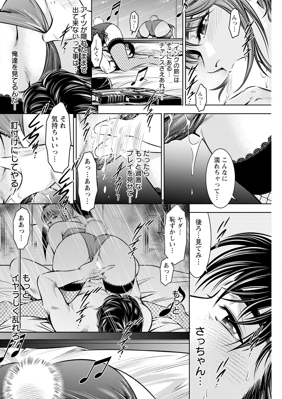 Page 248