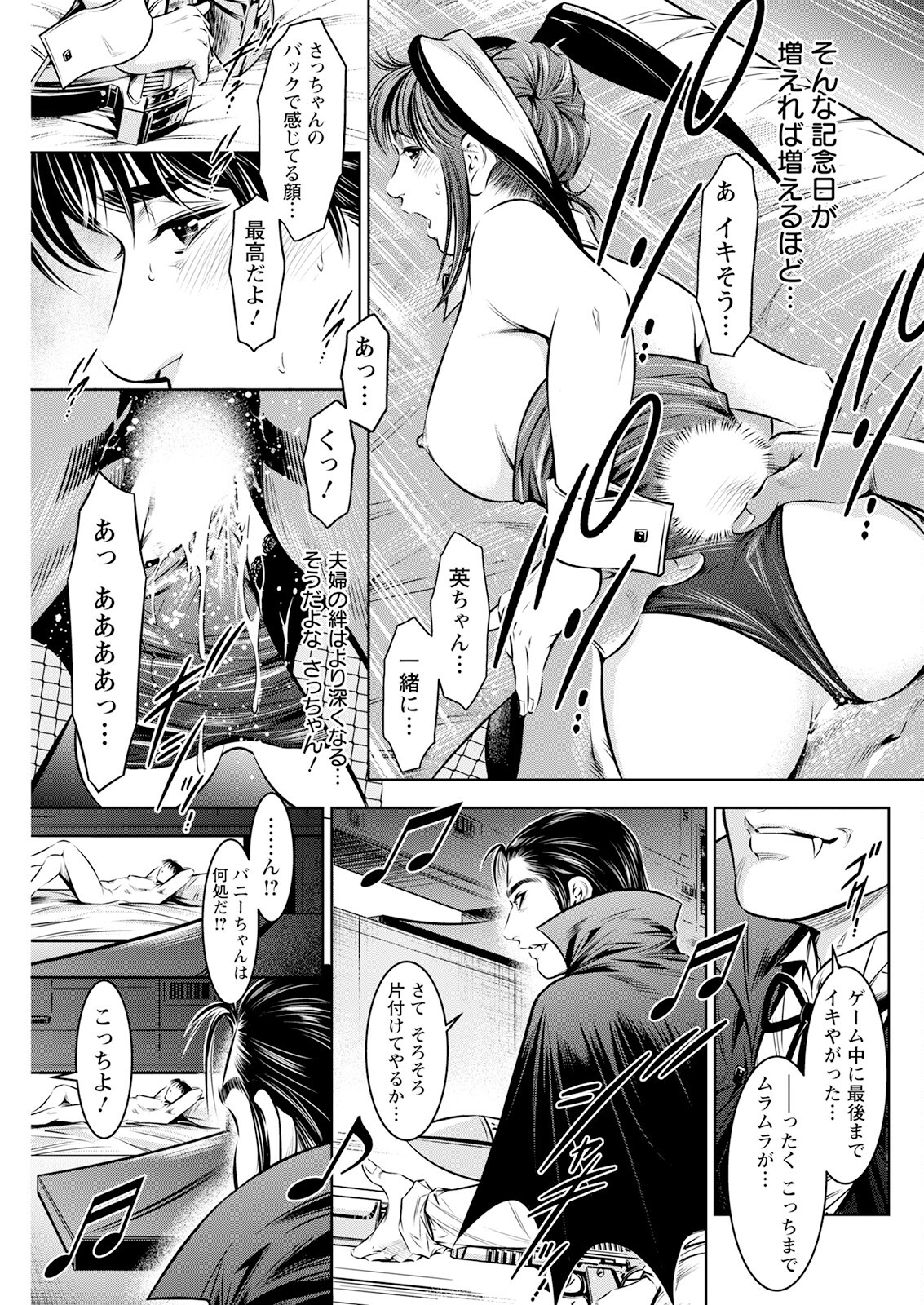 Page 253