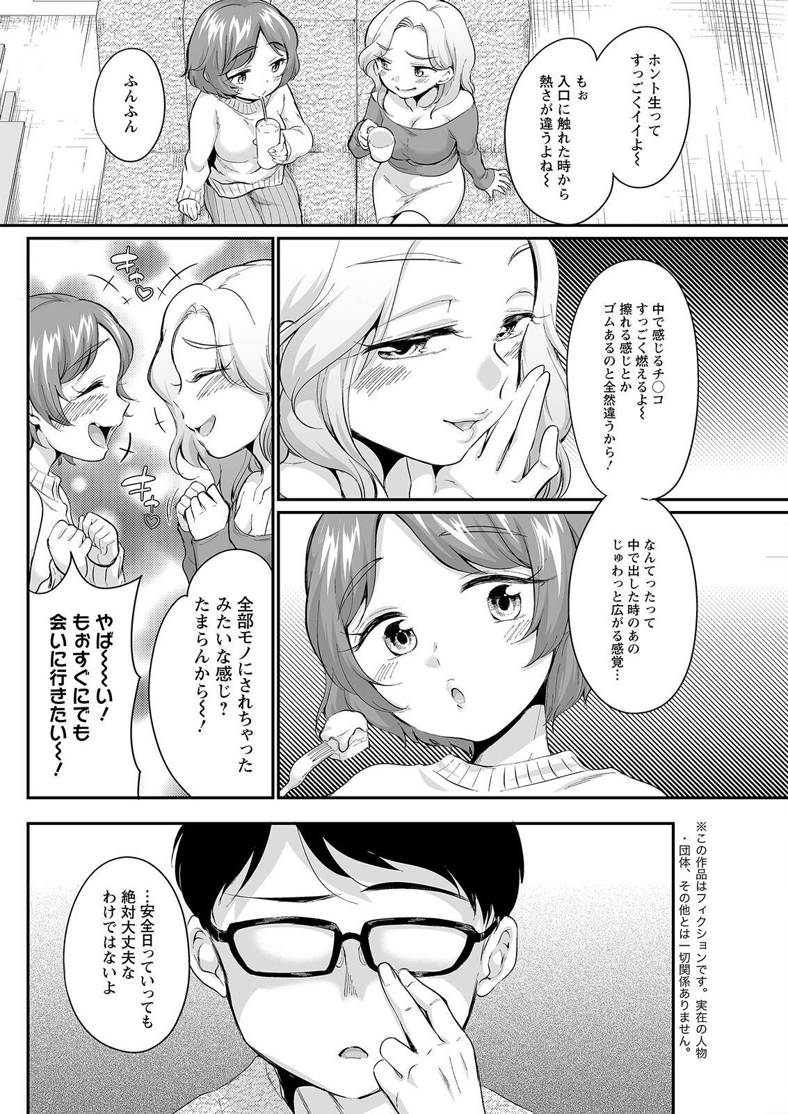 Page 256