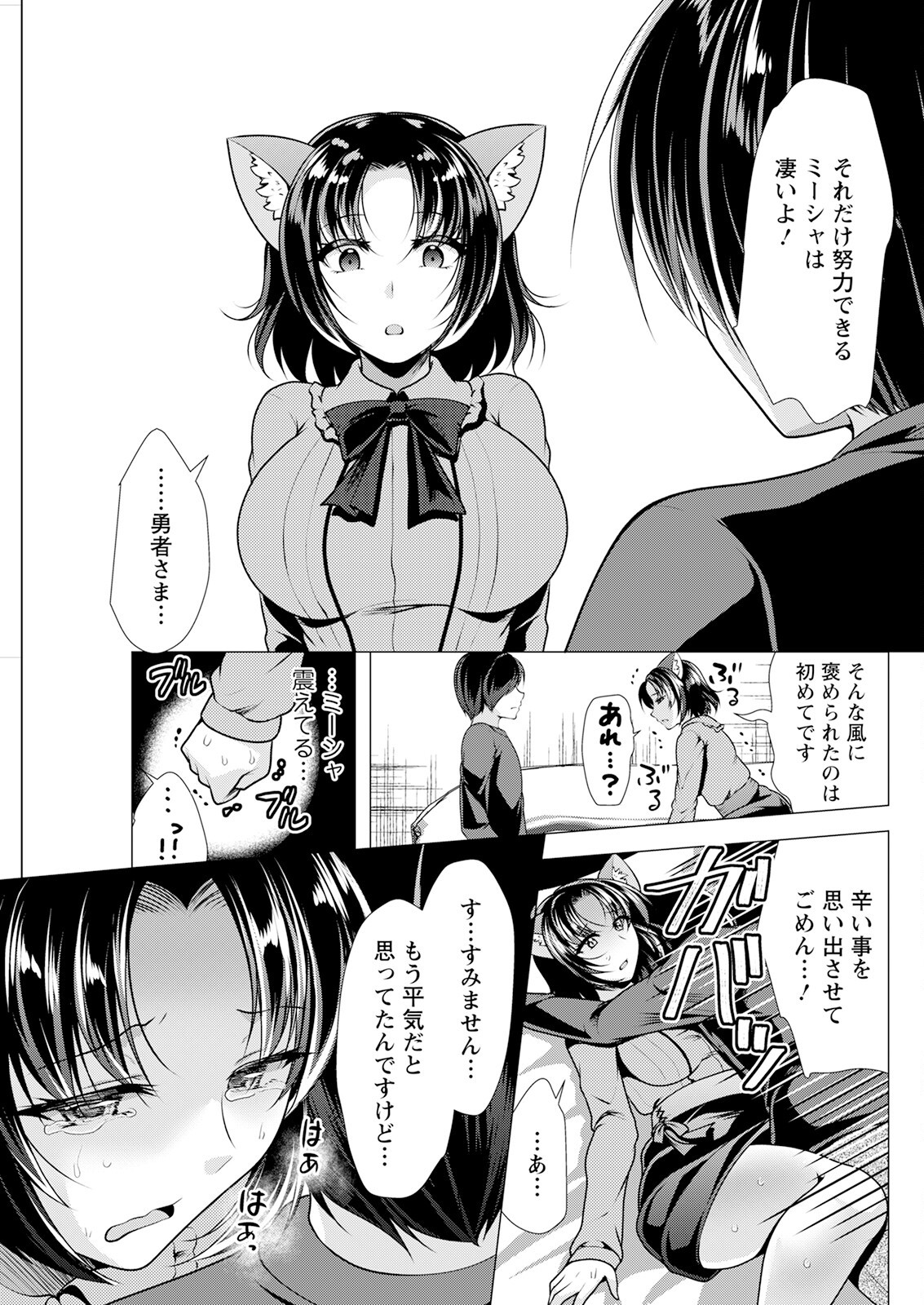 Page 279