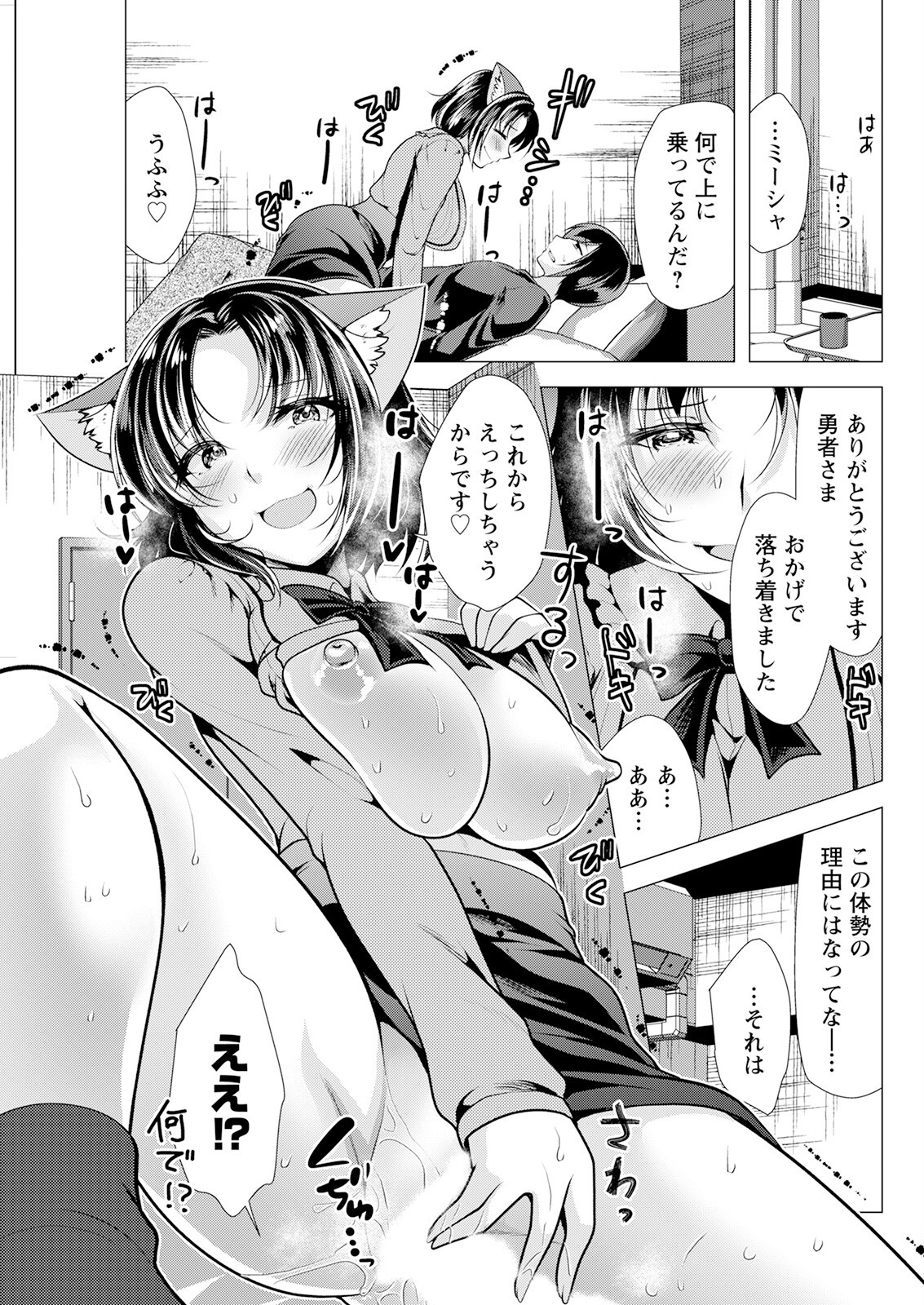 Page 283