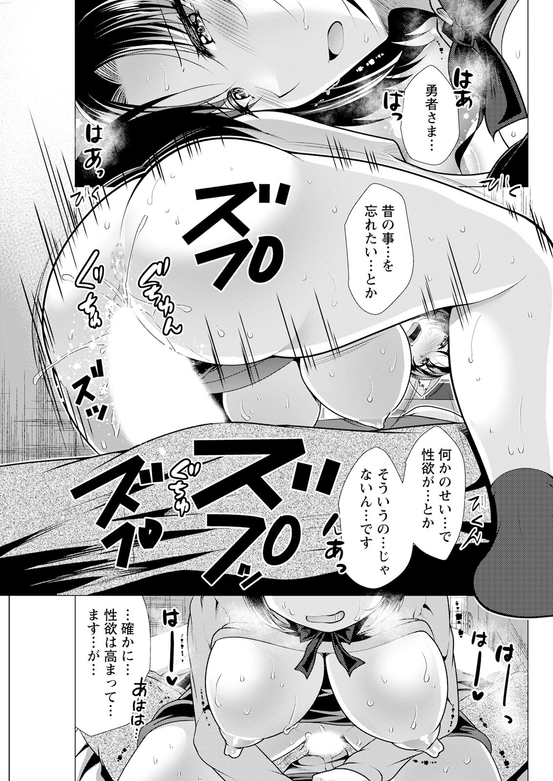 Page 285
