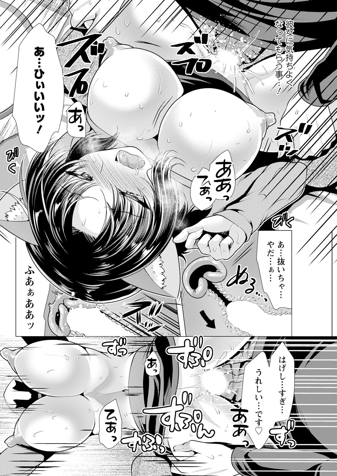 Page 288