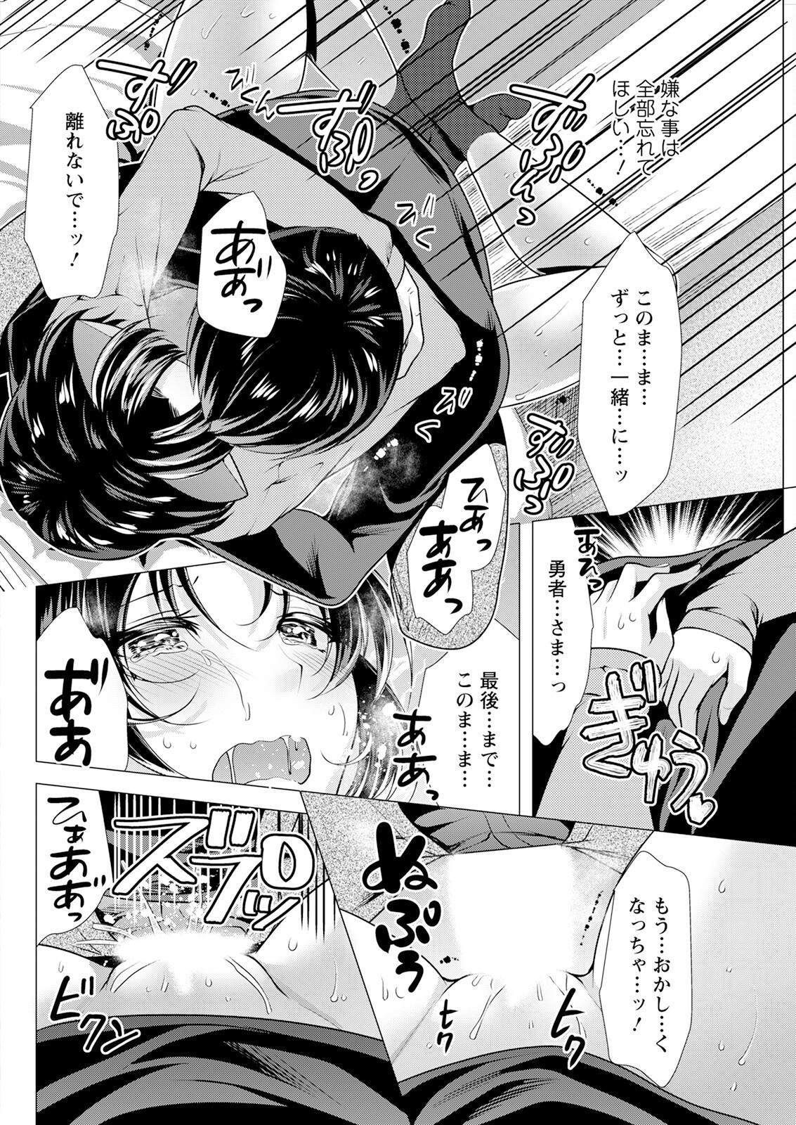 Page 290
