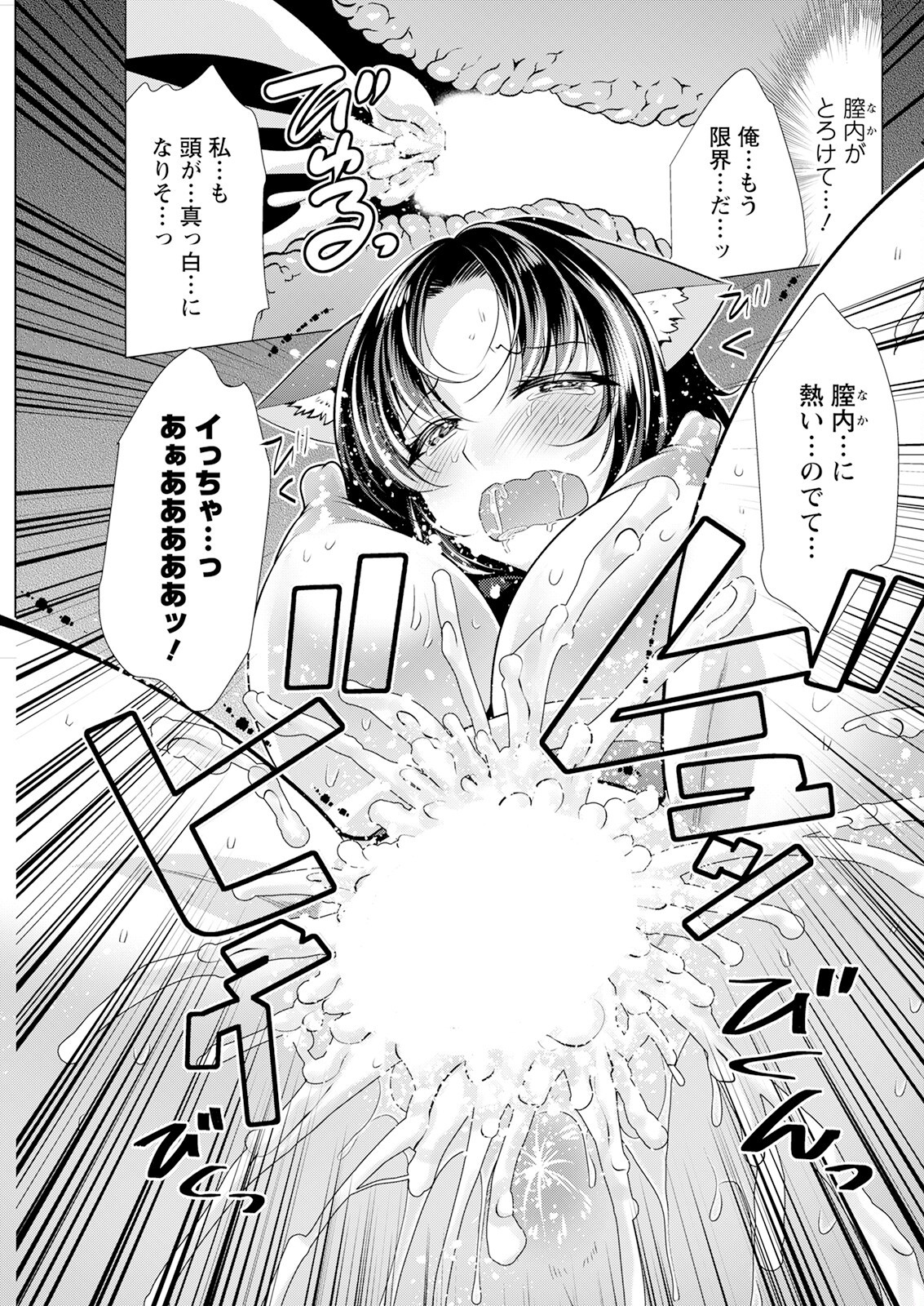 Page 291