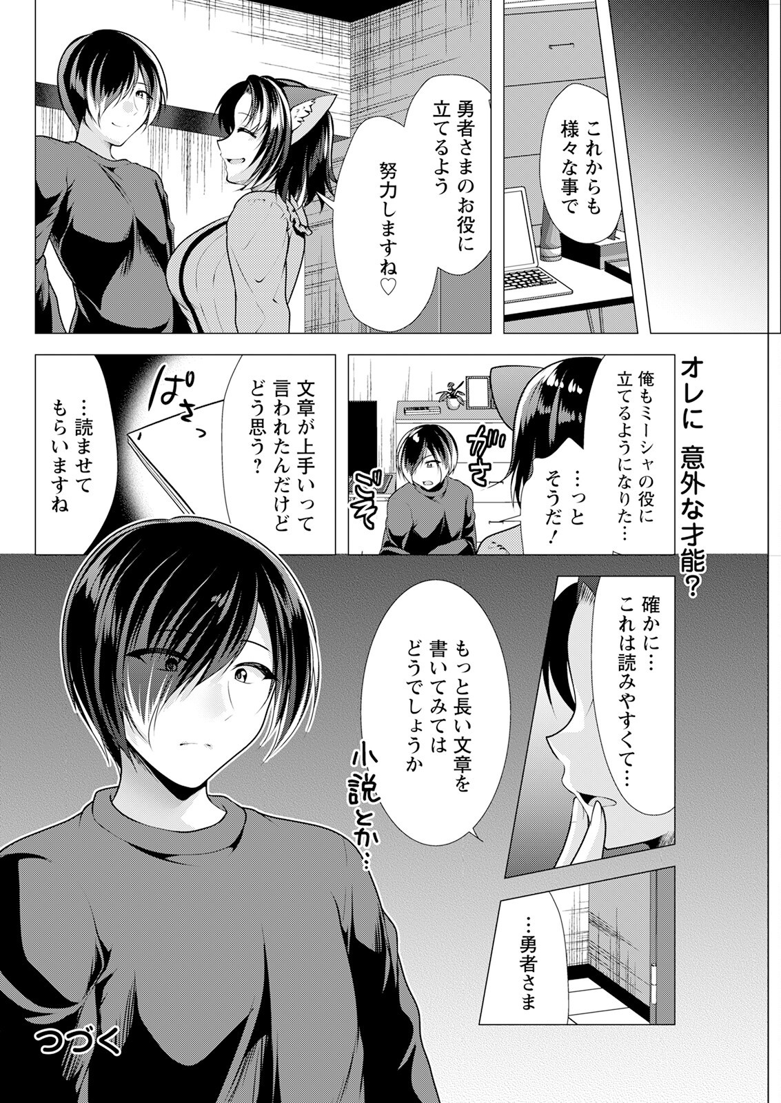 Page 292