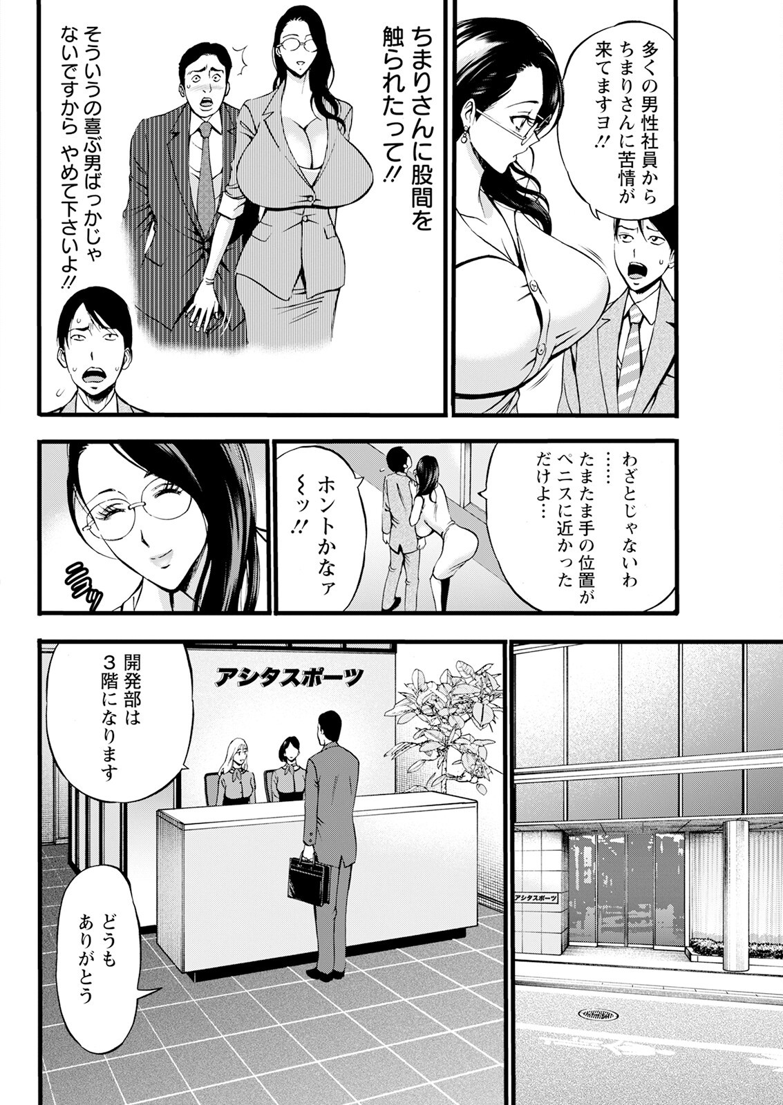 Page 296