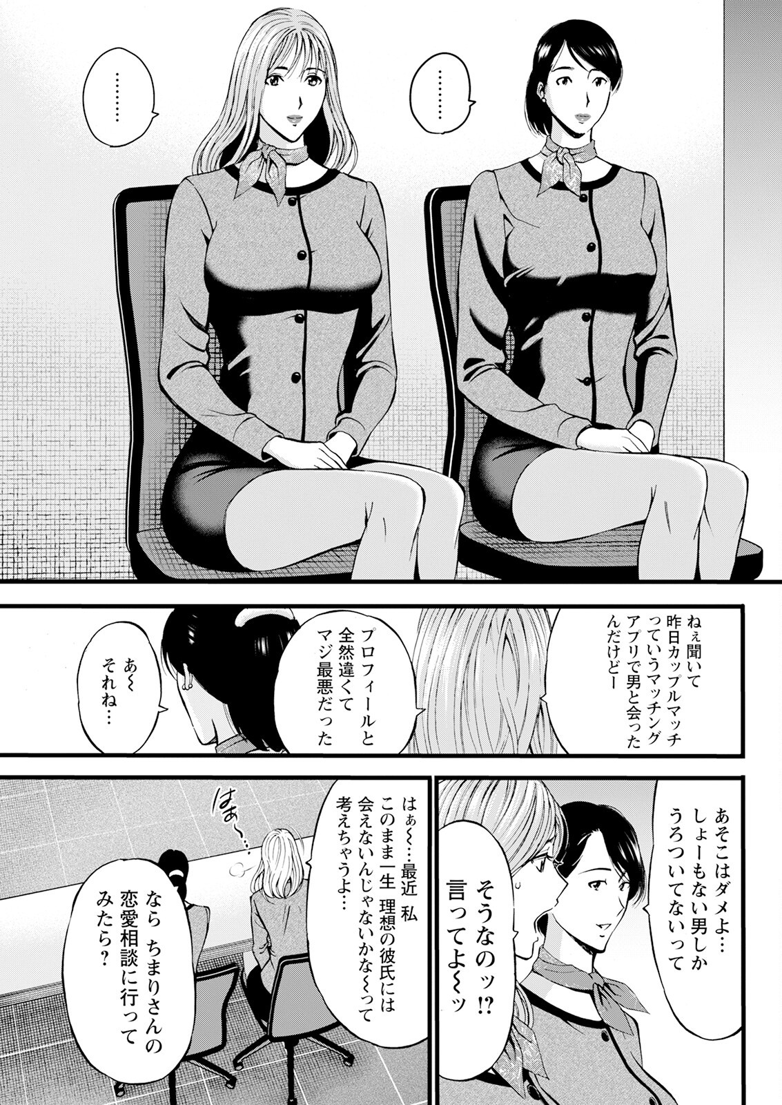 Page 297