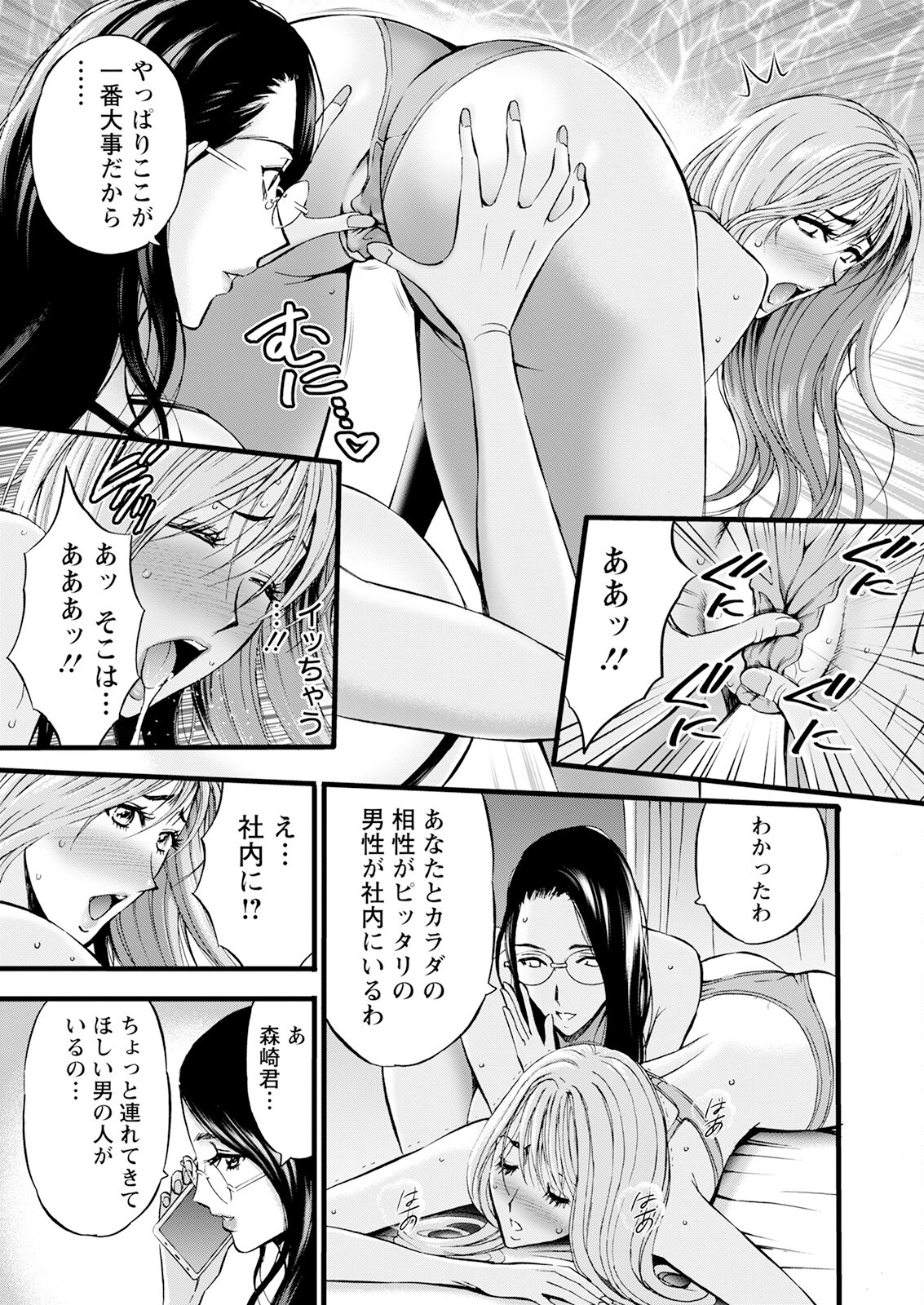 Page 303